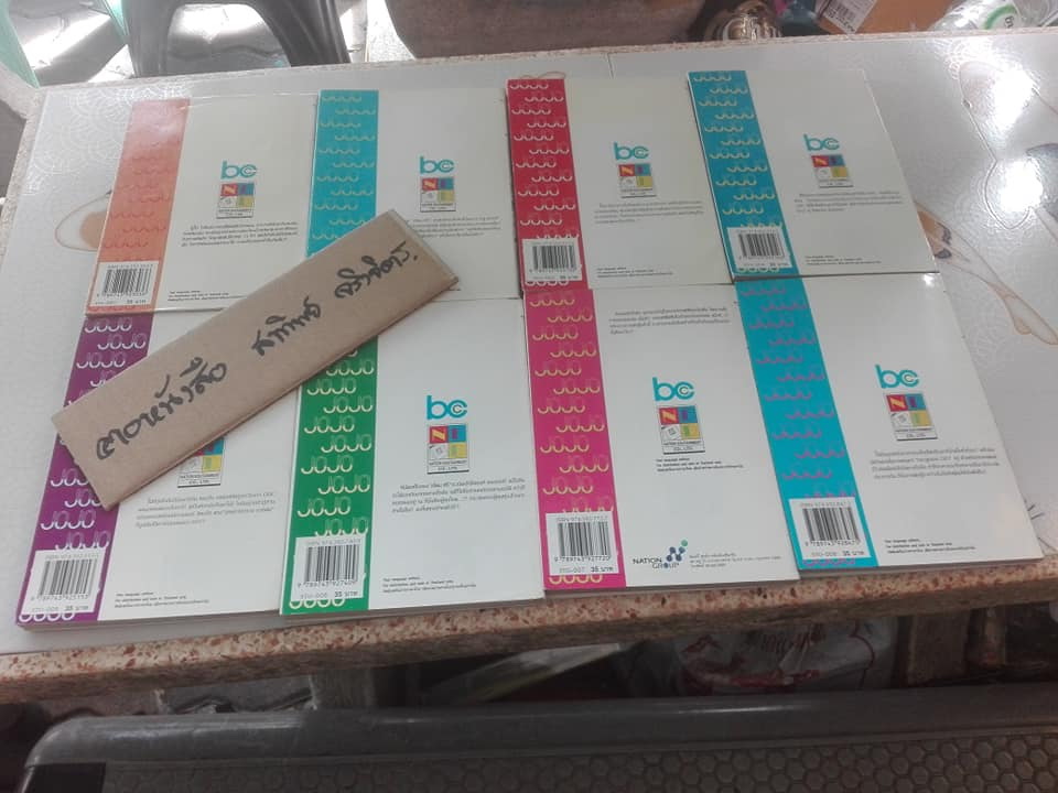 JoJo ล่าข้ามศตวรรษ ภาค 6 - STONE OCEAN (ภาคนี้ 17 เล่มจบ) แต่มีแค่ 16 เล่ม ขาดเล่มจบ (เล่มที่ 17)**สินค้าหมด**