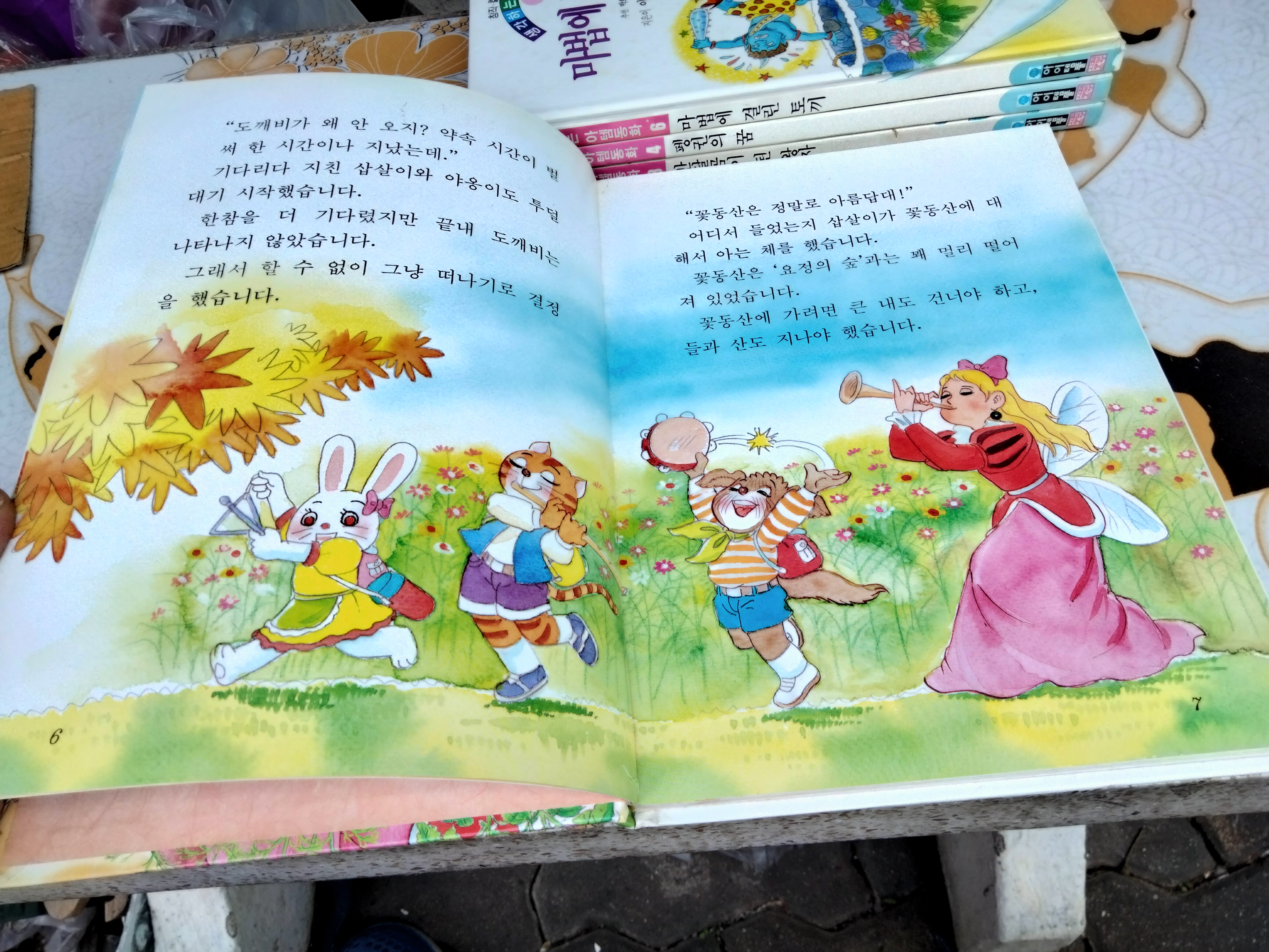 นิทานภาษาเกาหลี (ขายรวม 4 เล่ม)