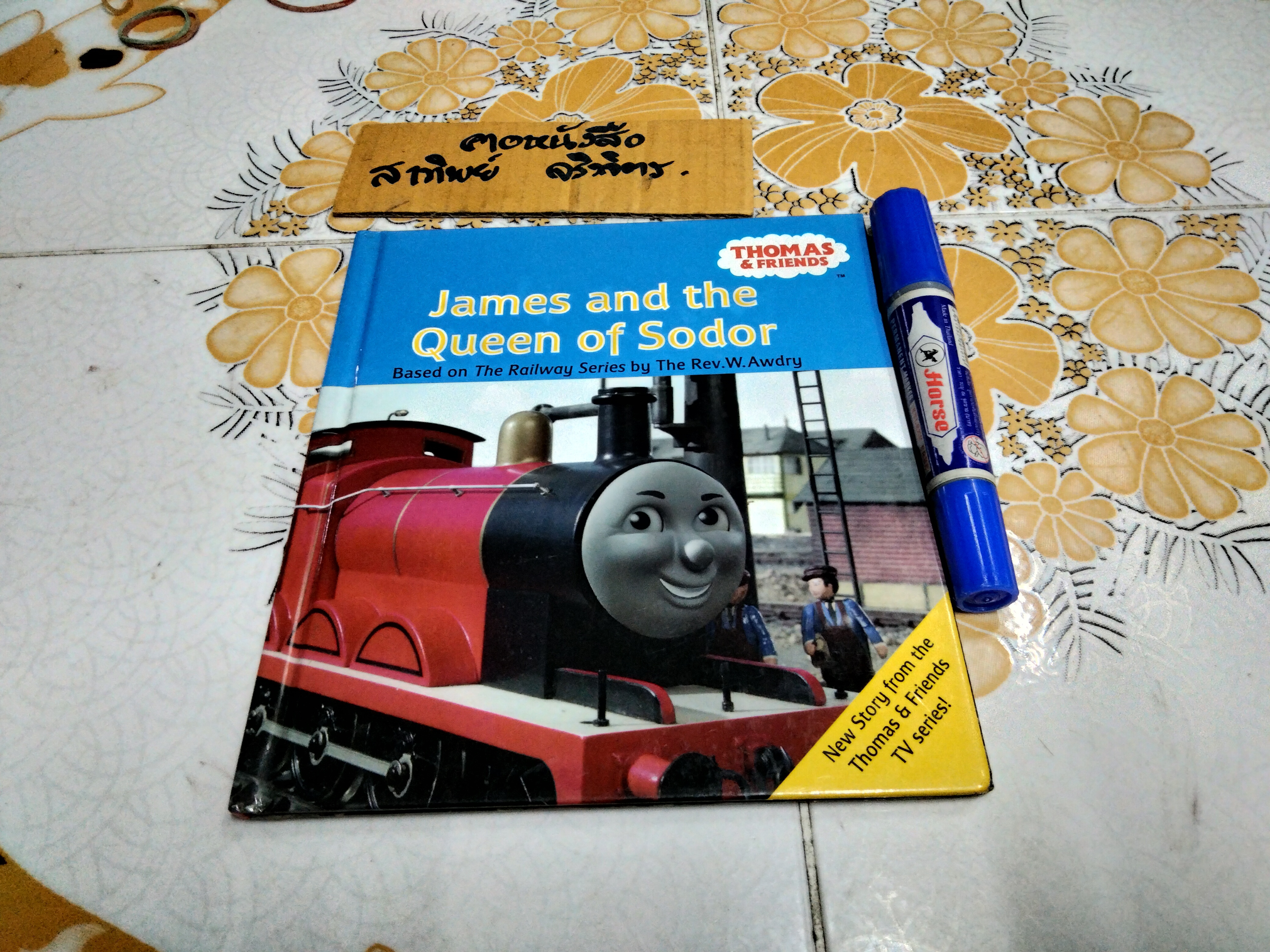 THOMAS & FRIENDS ภาษาอังกฤษ ฉบับปกแข็ง (ขายรวม 4 เล่ม)