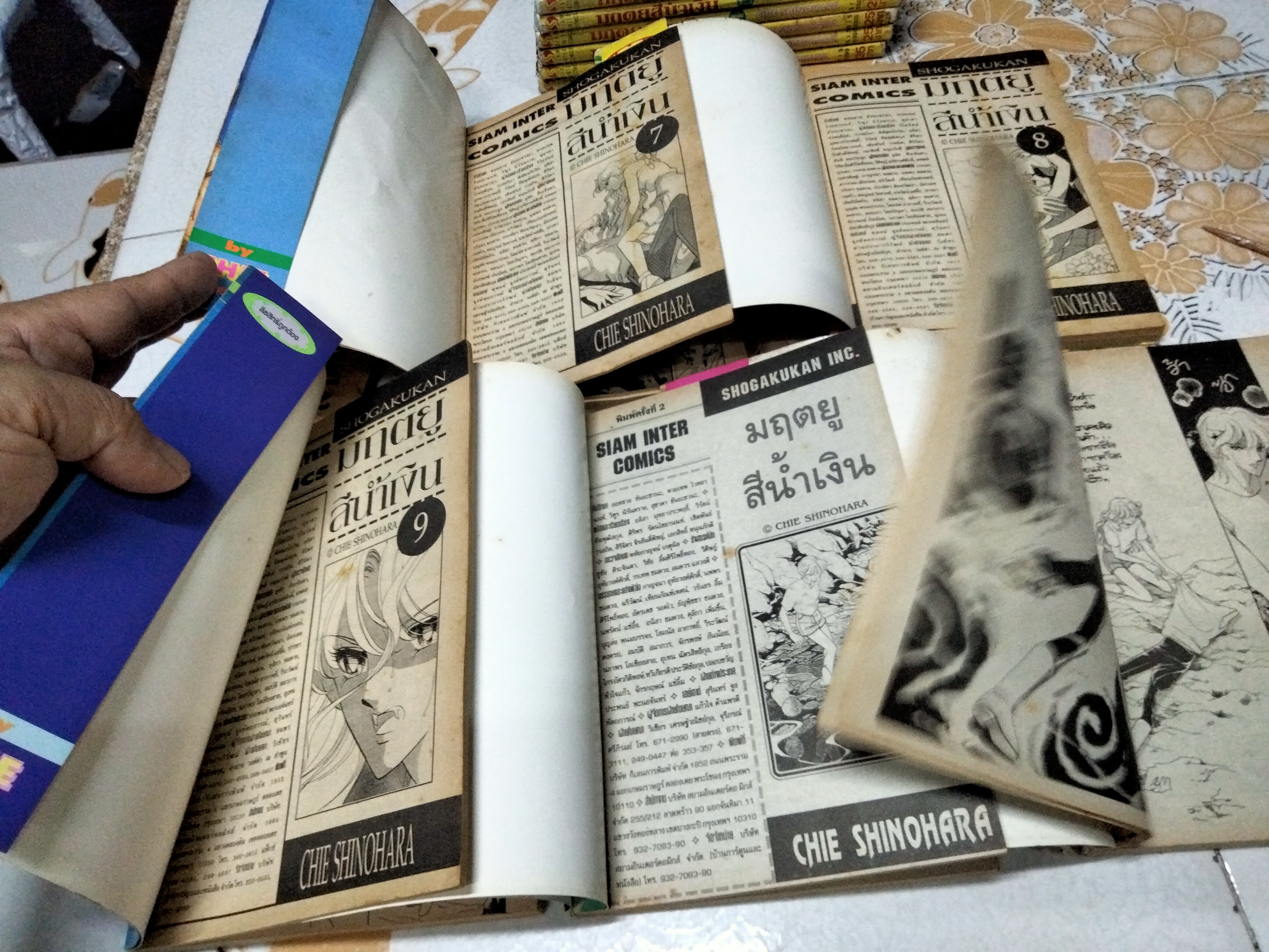 มฤตยูสีน้ำเงิน (11 เล่มจบ) ผลงานของ CHIE SHINOHARA **สินค้าหมด**