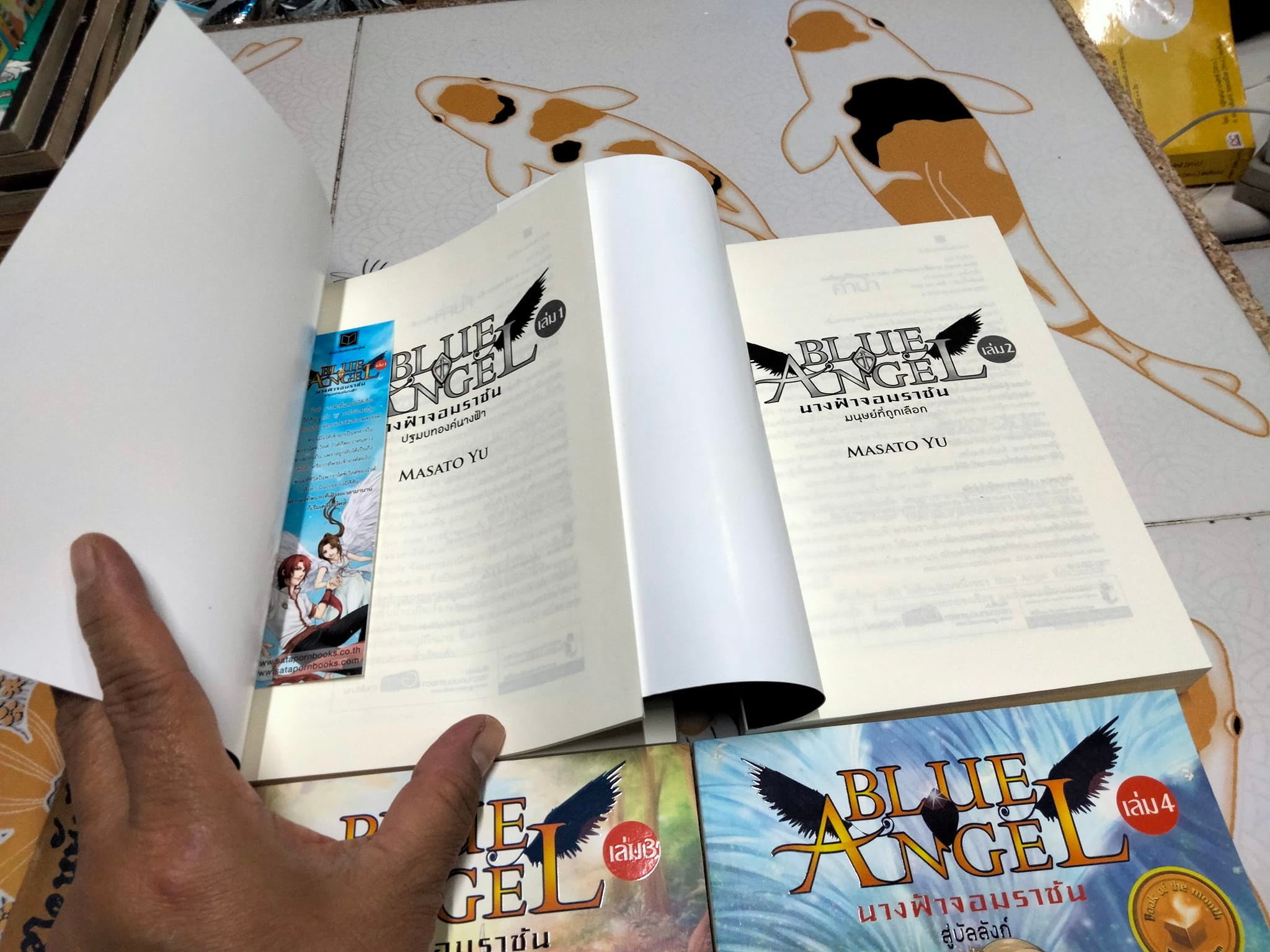 BLUE ANGEL นางฟ้าจอมราชันย์ ครบชุด 4 เล่มจบ MASATO YU เขียน สถาพรบุ๊คส์ พิมพ์ครั้งแรก พ.ศ 2554 **สินค้าหมด**