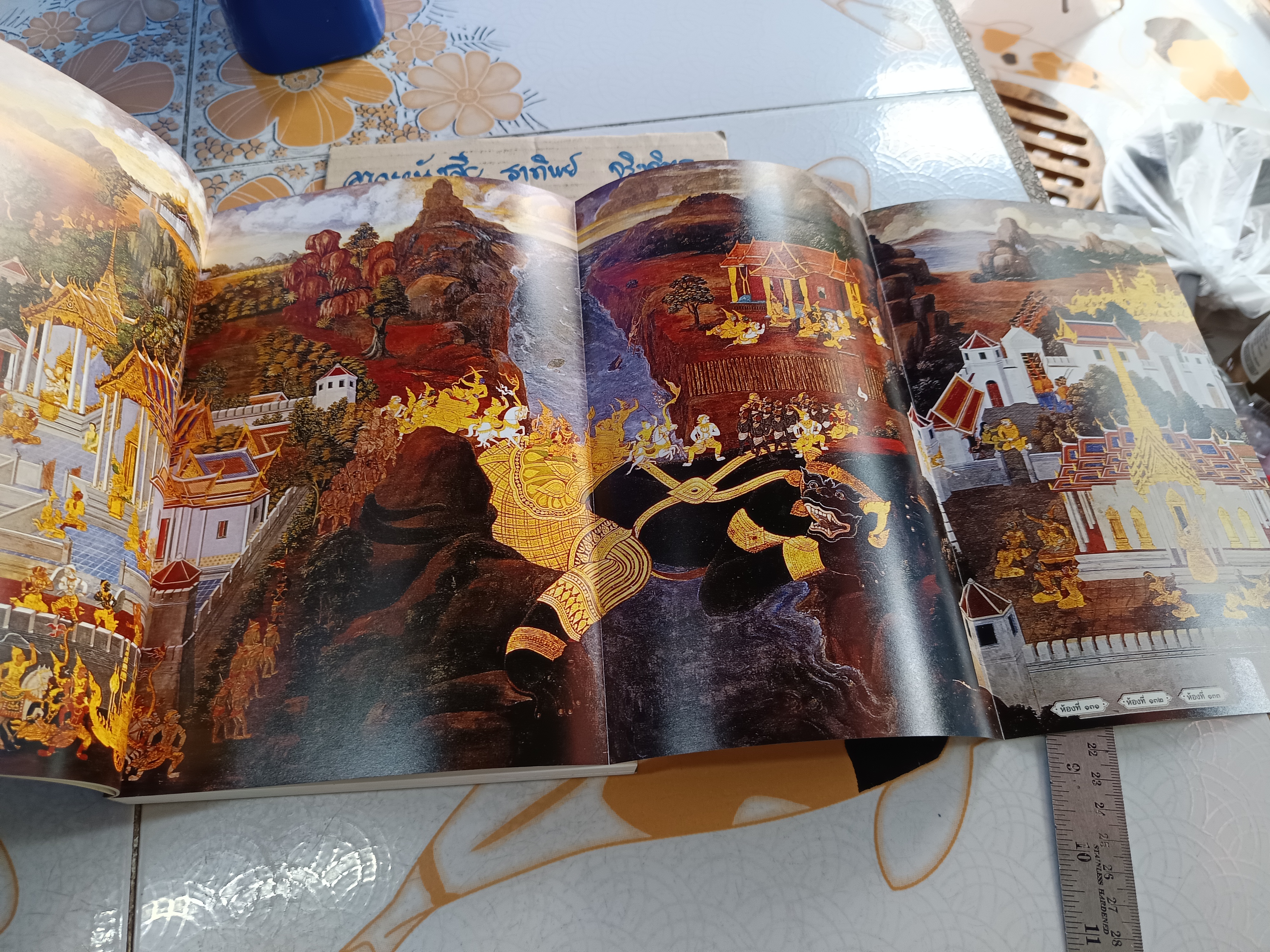 รามเกียรติ์กับจิตรกรรมฝาผนัง รอบพระระเบียงวัดพระศรีรัตนศาสดาราม โดย นิดดา หงษ์วิวัฒน์ (ปกอ่อน-อาร์ตมัน 4 สีทั้งเล่ม) **สินค้าหมด**