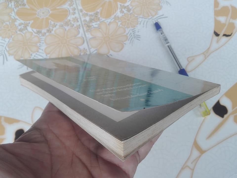 คาร์เวียร์ไร้ว้อดก้า - ชาญวิทย์ เกษตรศิริ (พิมพ์ครั้งแรก พ.ศ.2532)