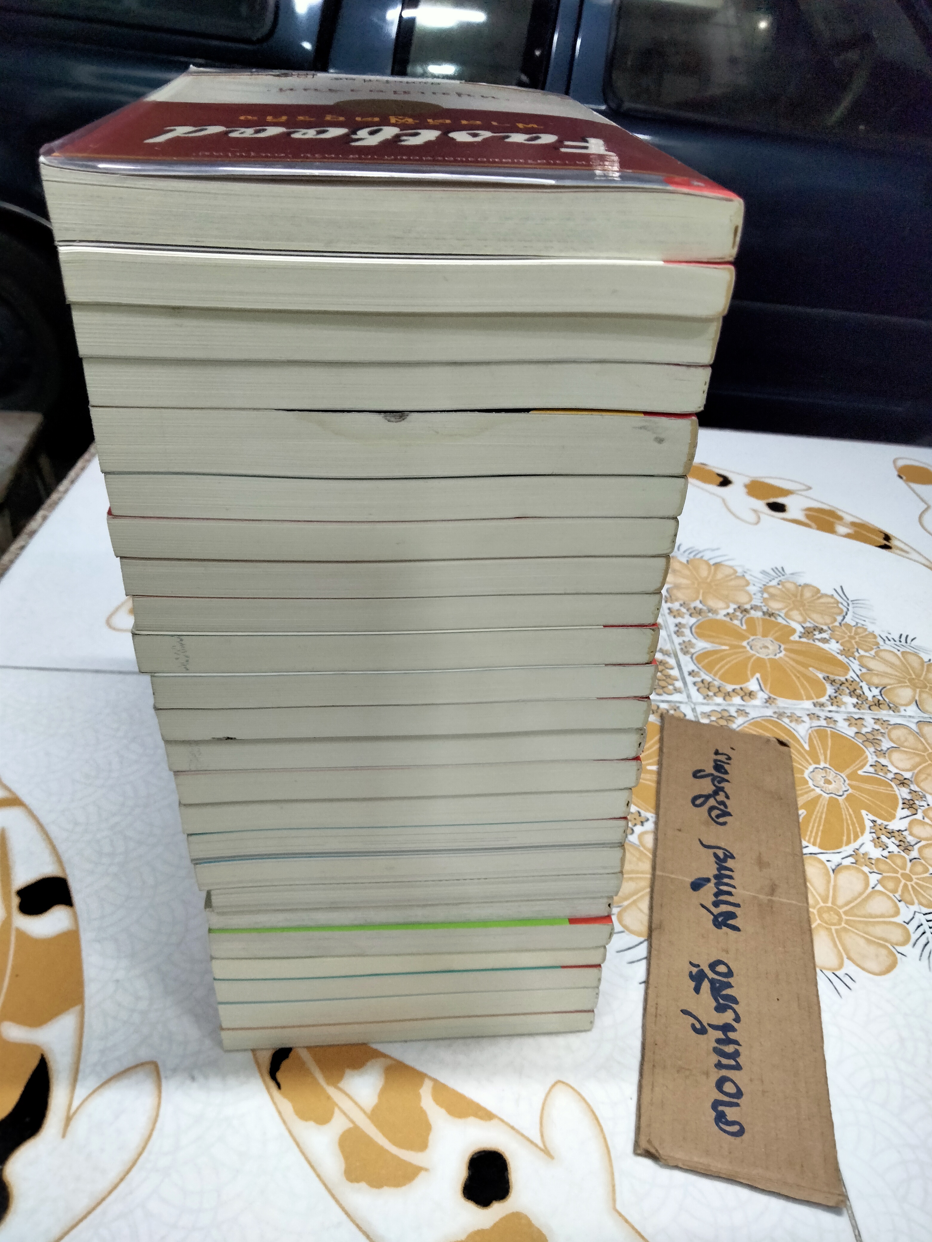 หนังสือชุด ฟาสต์ฟู้ดธุรกิจ ของ หนุ่มเมืองจันท์ เล่มที่ 1 - เล่มที่ 24 (ขายรวม 24 เล่ม ไม่แยก) **สินค้าหมด**