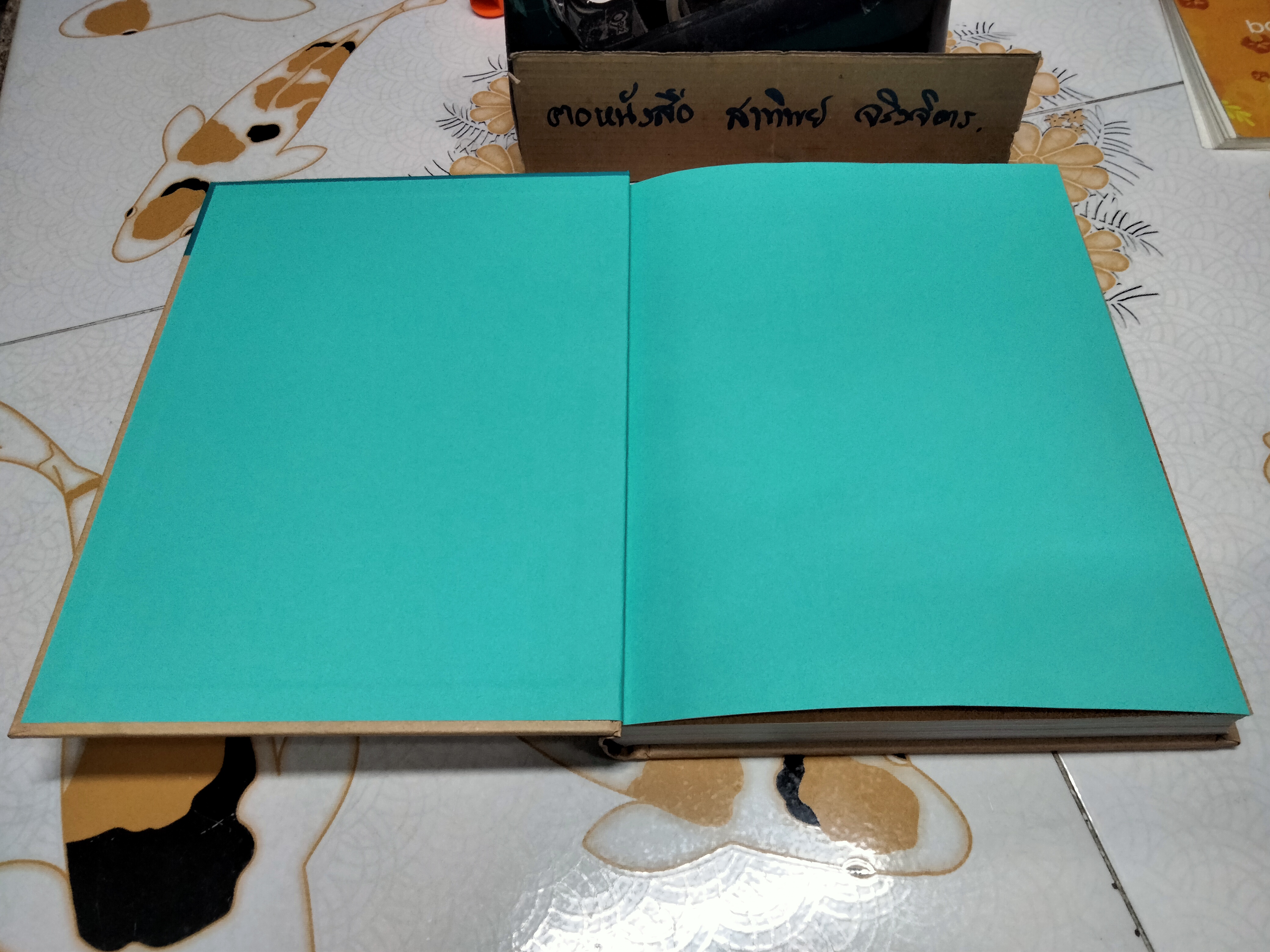 เคล็ดลับไม่เสียรู้ 1,499 กลวิธีประหยัดเงิน ประหยัดเวลา เพื่อชีวิตสุขสบาย ไร้ปัญหากวนใจ **สินค้าหมด**