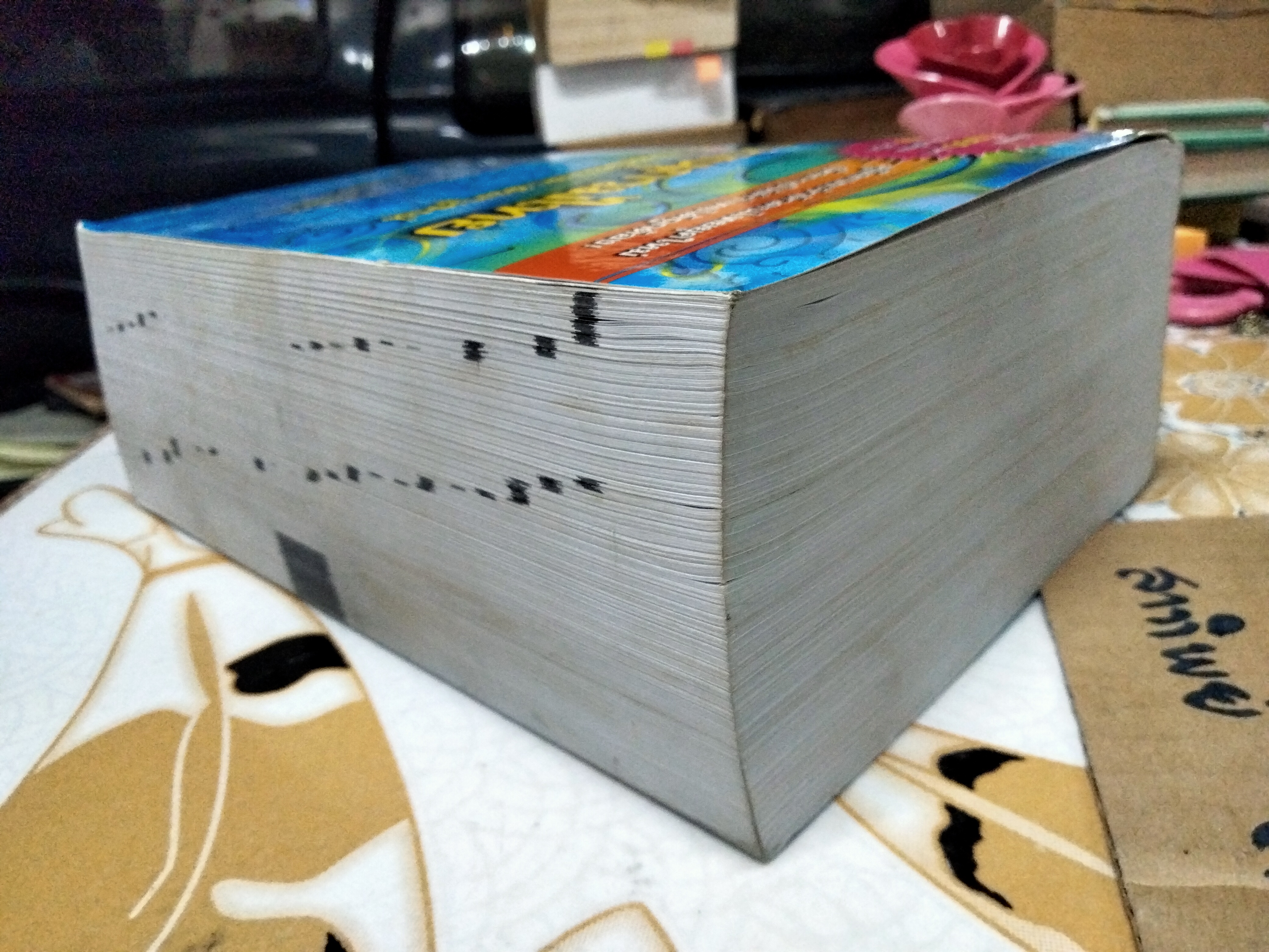 พจนานุกรมไทย ฉบับทันสมัยและสมบูรณ์ โดย ฝ่ายวิชาการภาษาไทย บริษัท ซีเอ็ดยูเคชั่น จำกัด