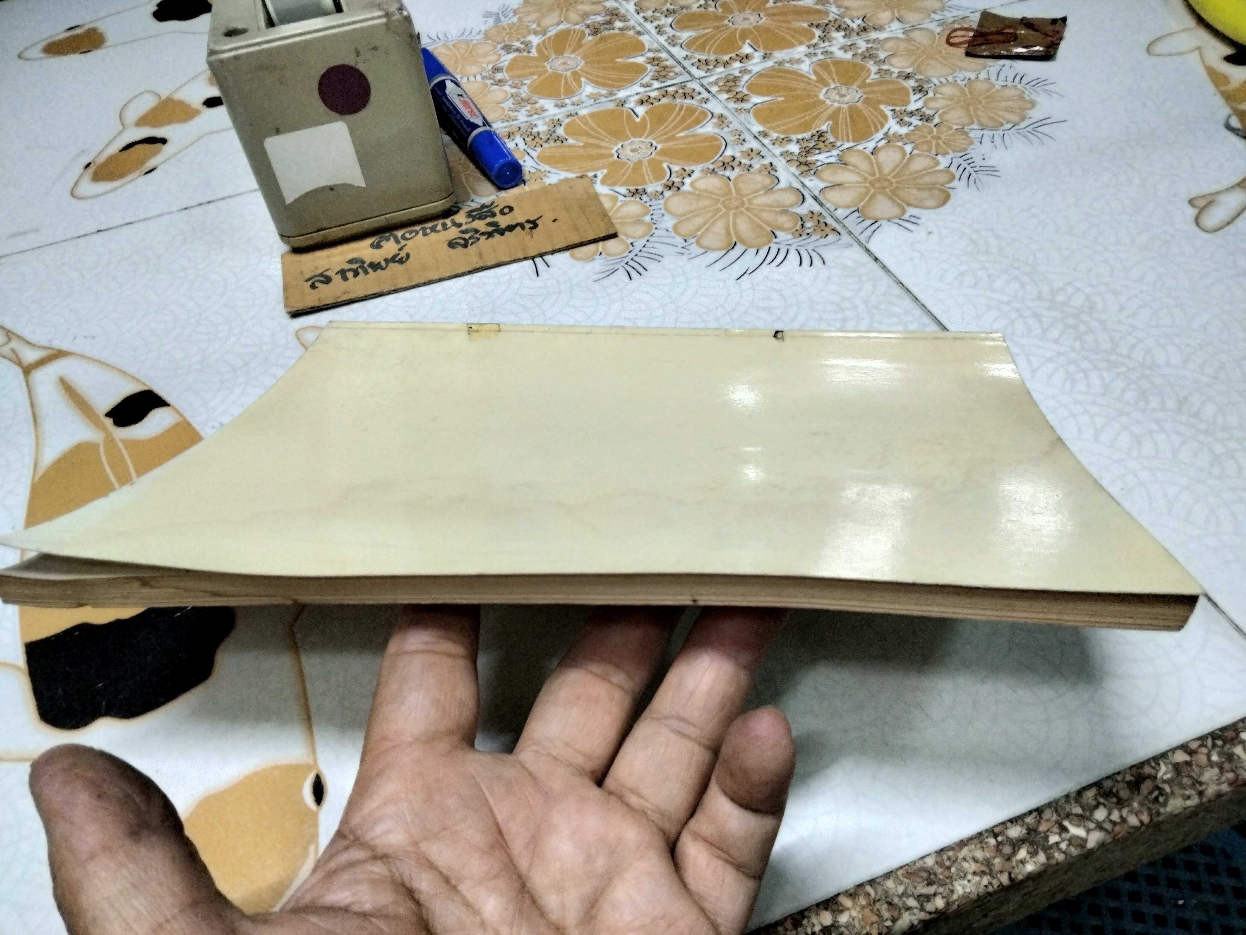 กรรม โดย พิศ เงาเกาะ (หนังสือตำหนิ มีรอยปลวกเจาะที่สันหนังสือ + มีคราบน้ำที่ปก) **สินค้าหมด**