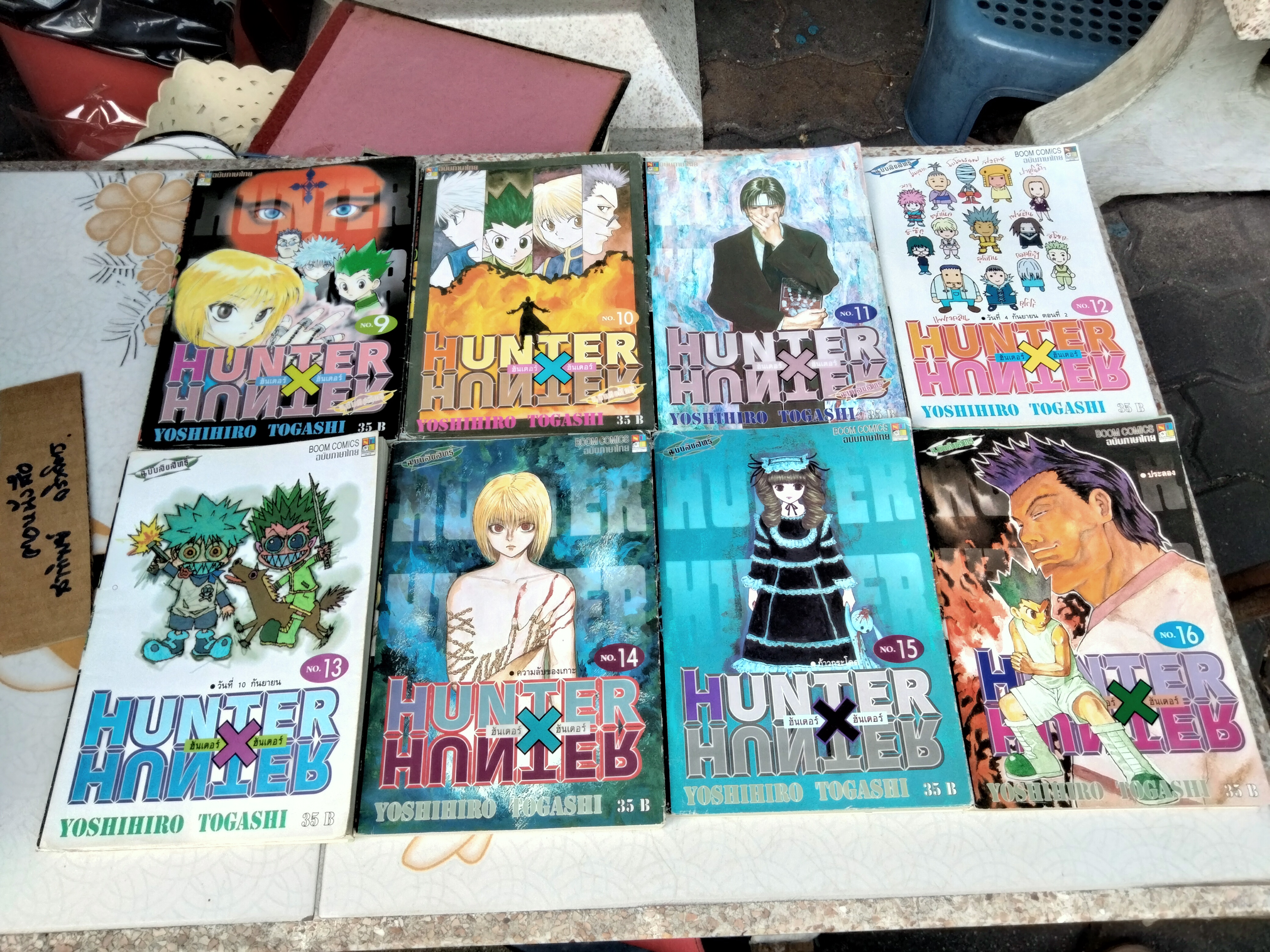 หนังสือการ์ตูน Hunter x Hunter ฮันเตอร์ x ฮันเตอร์ เล่ม 1-33 (ขาดเล่มที่ 31) มีแค่ 32 เล่ม **สินค้าหมด**