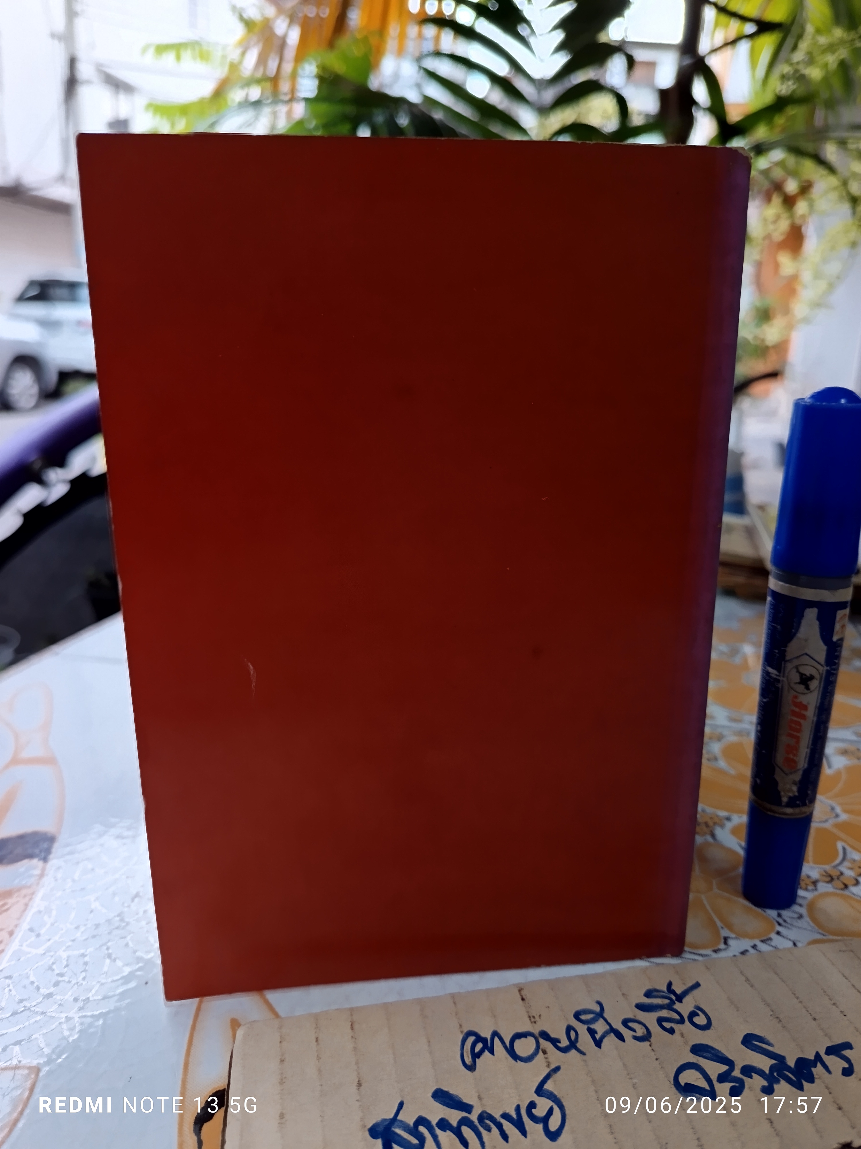 ความกตัญญูกตเวที เป็นรากแก้วของคนดี - หนังสืออนุสรณ์งานพระราชทานเพลิงศพ พระภาวนาปัญญาวิสุทธิ์ (อำพัน อาภรโณ) **สินค้าหมด**