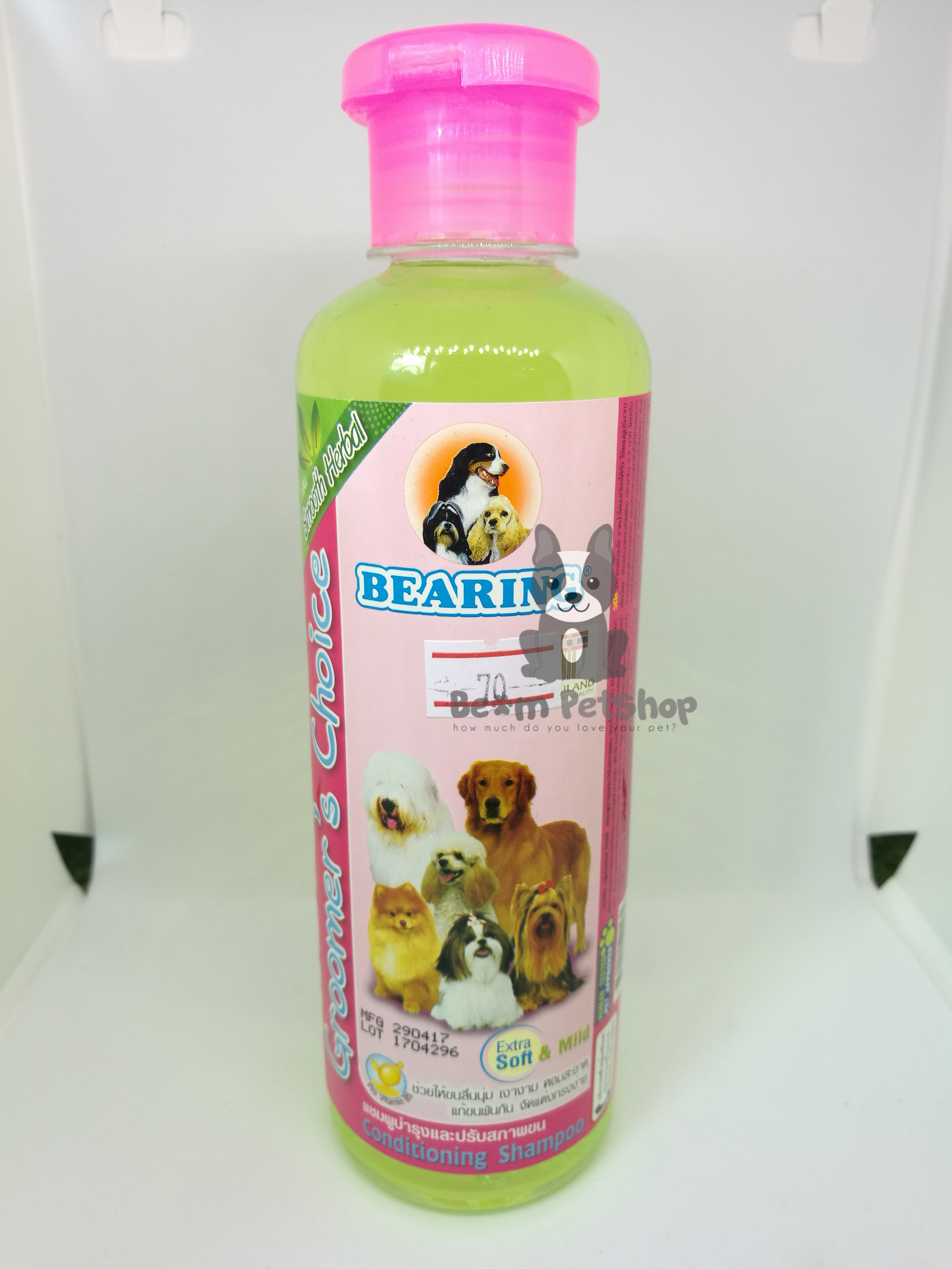 แชมพู Bearing ขวดกลม Smooth Herbal 365ml