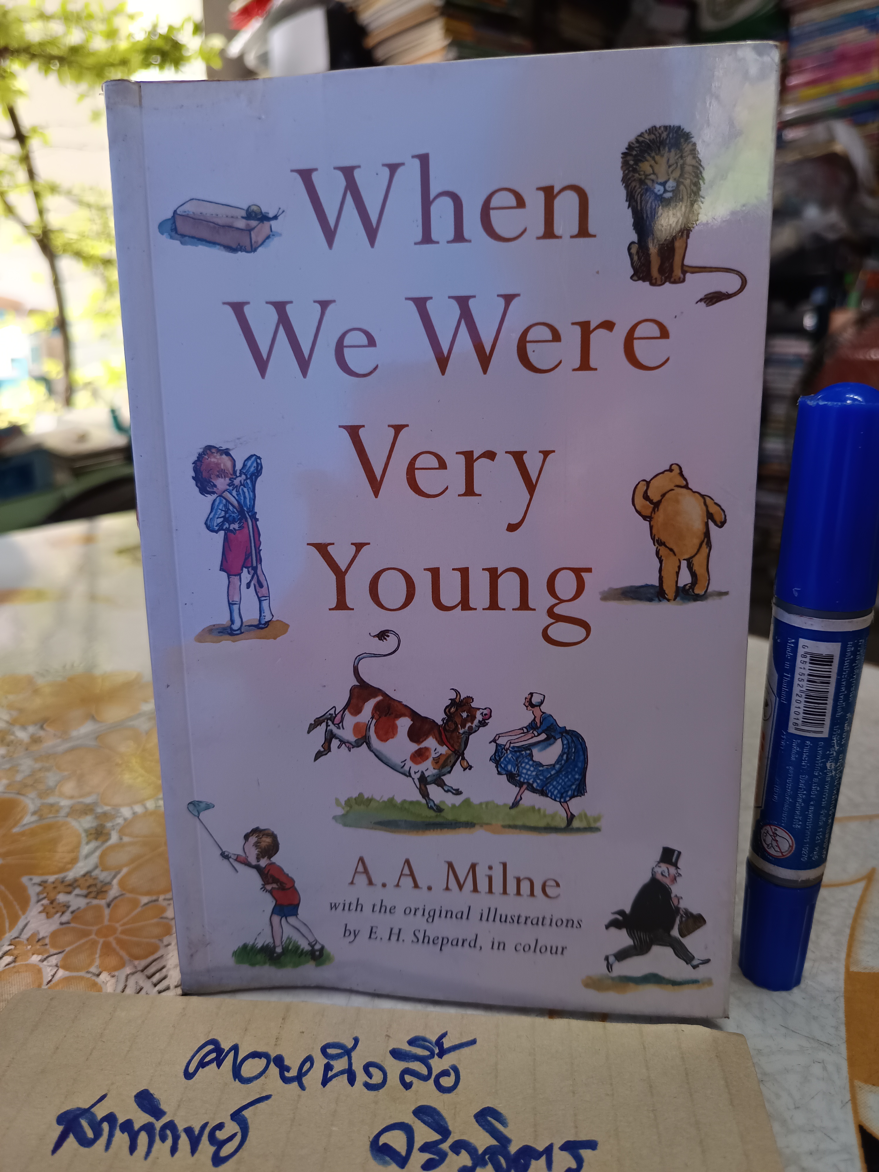 When We Were Very Young Printed in China,2004 บทกวีที่ขายดีที่สุด ของ A.A.Milne , ผู้แต่งเรื่อง Pooh