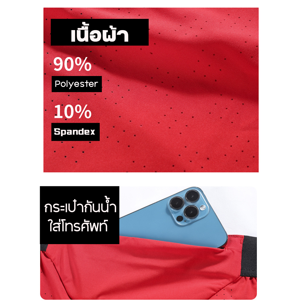กางเกงวิ่ง 5" สำหรับวิ่งมาราธอน ออกกำลังกายผ้าน้ำหนักเบา ระบายอากาศดีแห้งไว (F45)