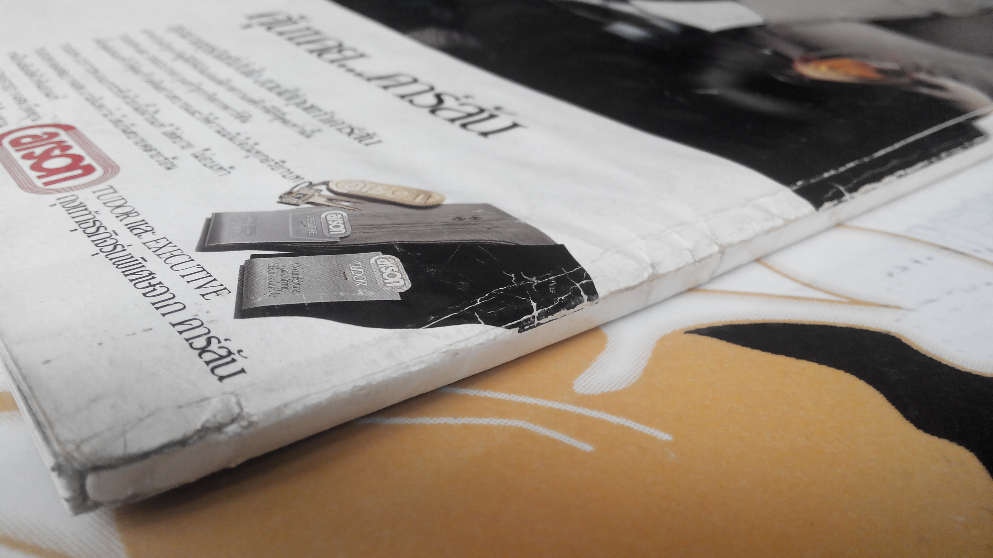 อัลบั้ม เพ็ญพักตร์ ศิริกุล ชุด 2 **สินค้าหมด**