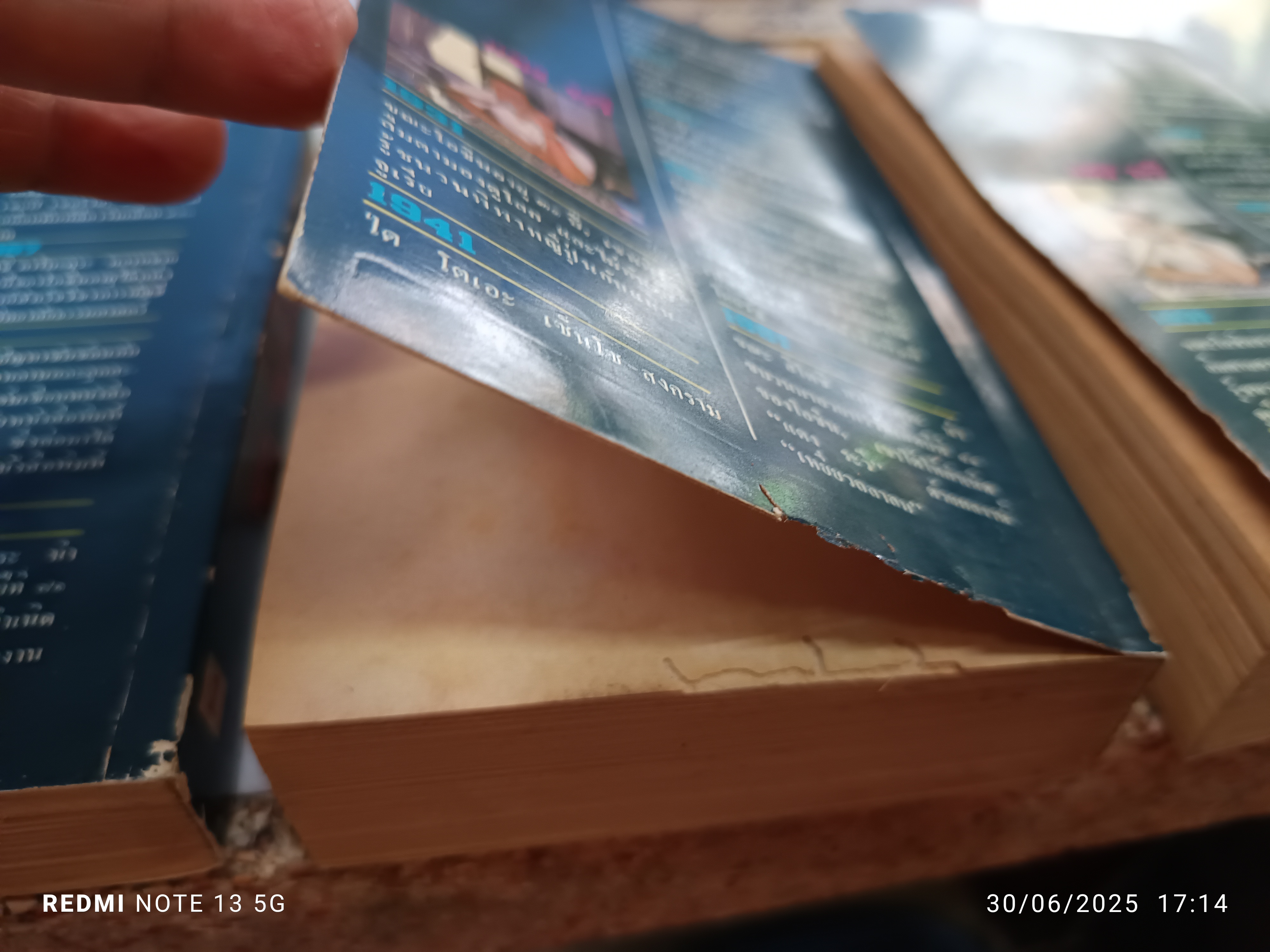 สงครามชีวิตโอชิน (Oshin) 3 เล่มชุด ผลงานของ อาชิดา ซูงาโกะ (Sugako Hashida) แปลโดย แดง ระวี พิมพ์ครั้งแรก พ.ศ.2528