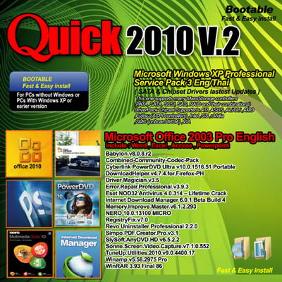 Quick 2010 V.2 ( 1 CD )