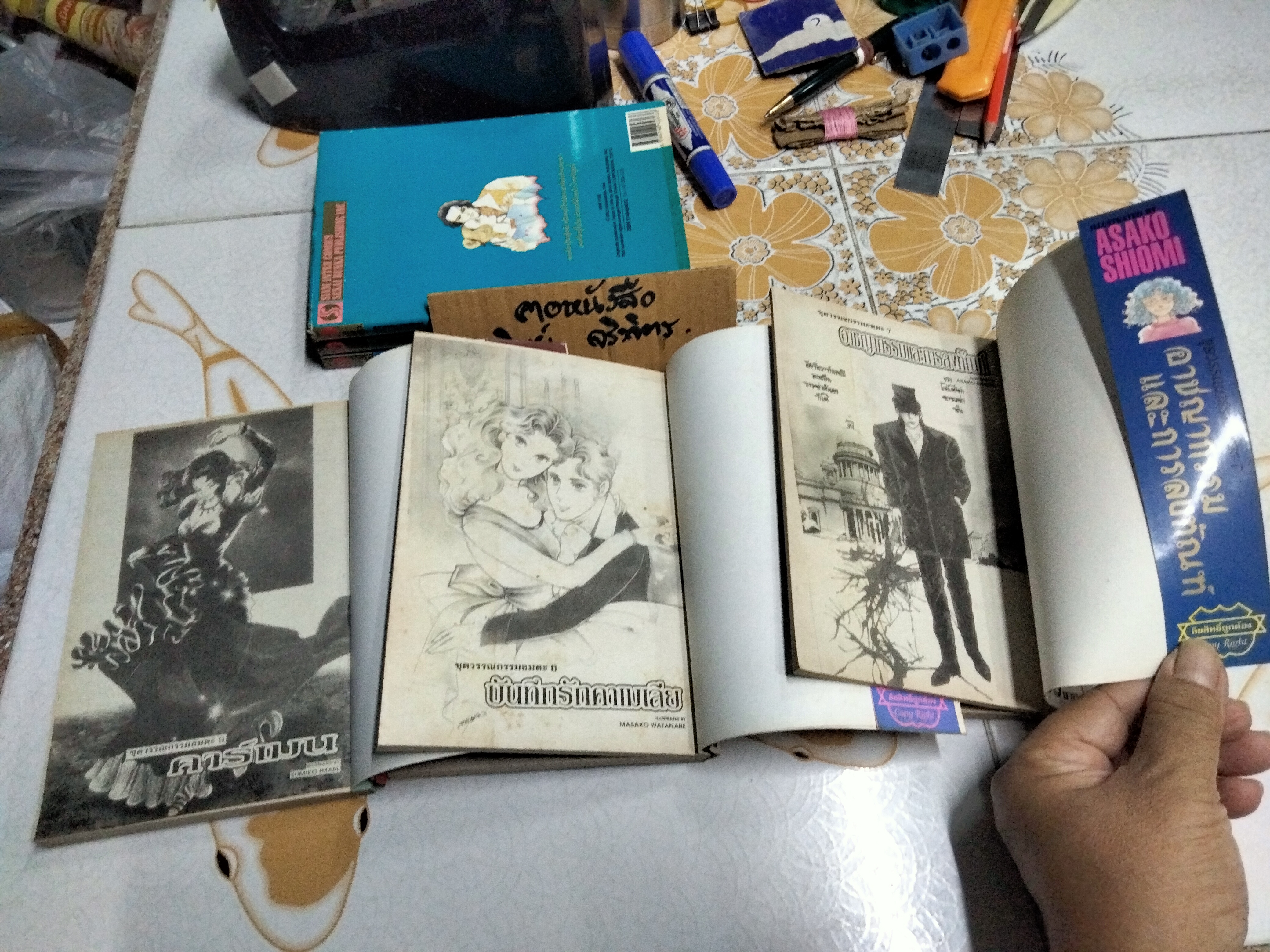 การ์ตูนชุดวรรณกรรมอมตะ 9 เรื่อง (10 เล่มชุด - มีไม่ครบขาดเล่ม 2) Siam Inter Comics **สินค้าหมด**