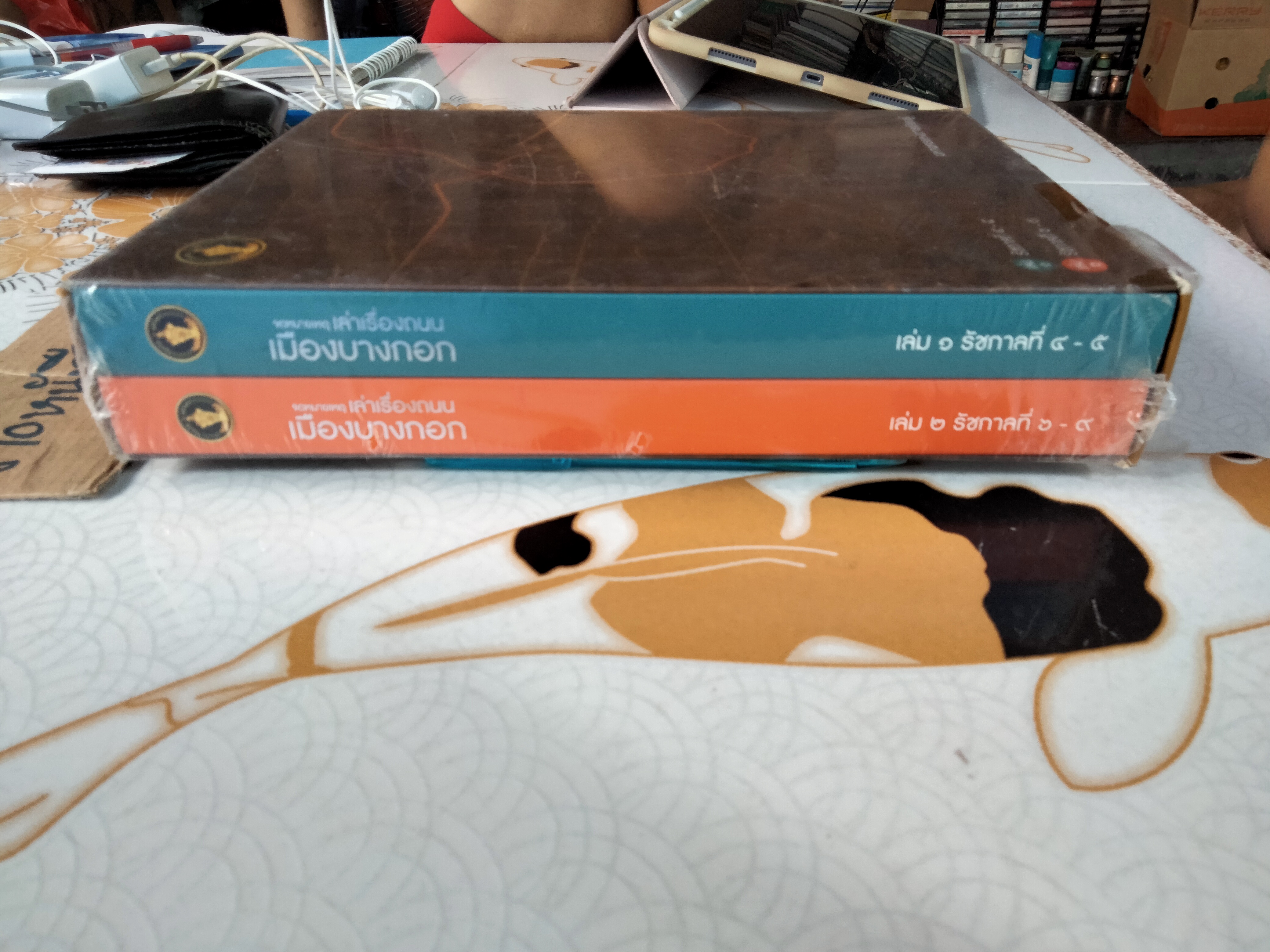 จดหมายเหตุเล่าเรื่องถนน เมืองบางกอก (Boxset 2 เล่มชุด) **สินค้าหมด**