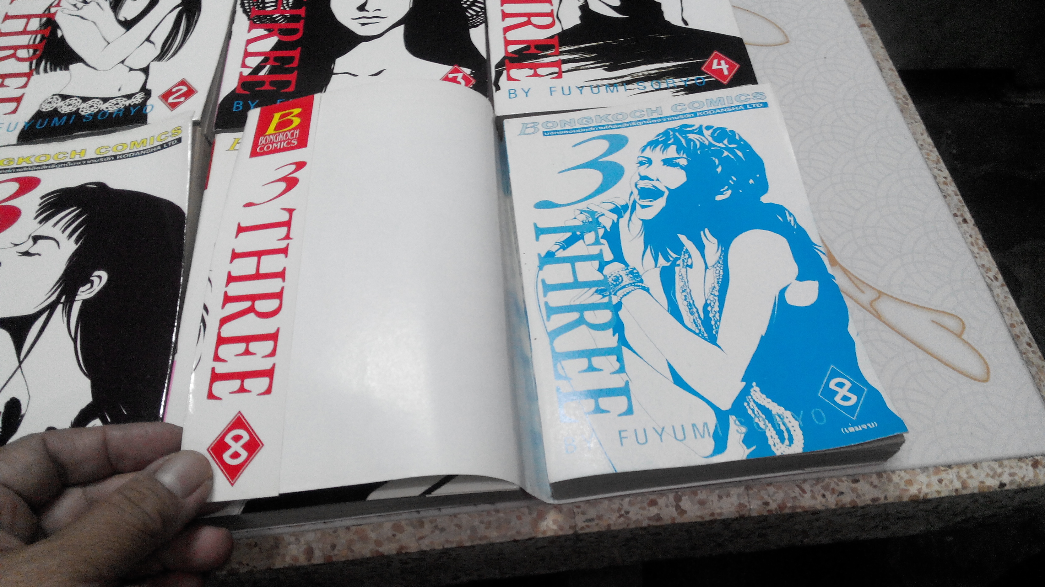 3-Three ครบ 8 เล่มจบ ผลงาน ฟูยูมิ โซเรียว Fuyumi Souryo **สินค้าหมด**