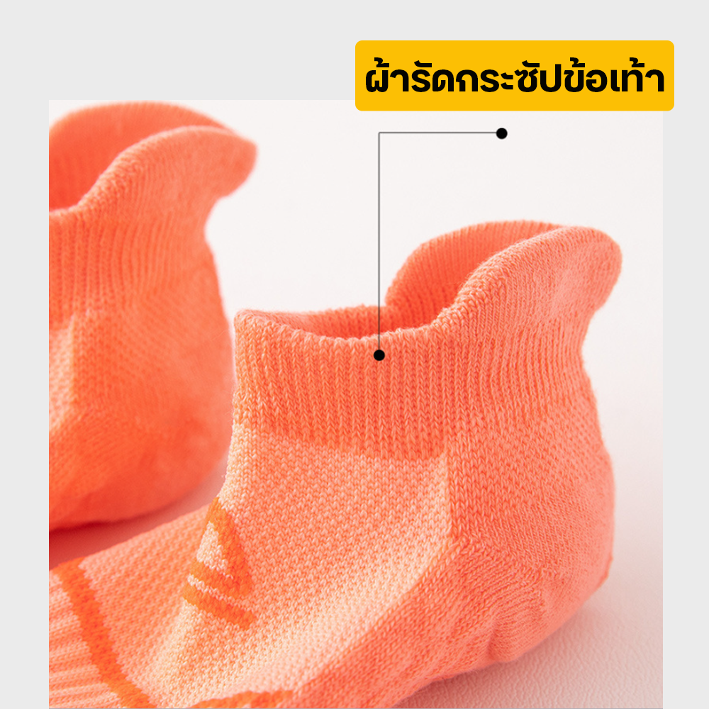 ถุงเท้าวิ่งข้อสั้น สำหรับวิ่งมาราธอน หนานุ่มใส่สบายระบายอากาศดี (N66)