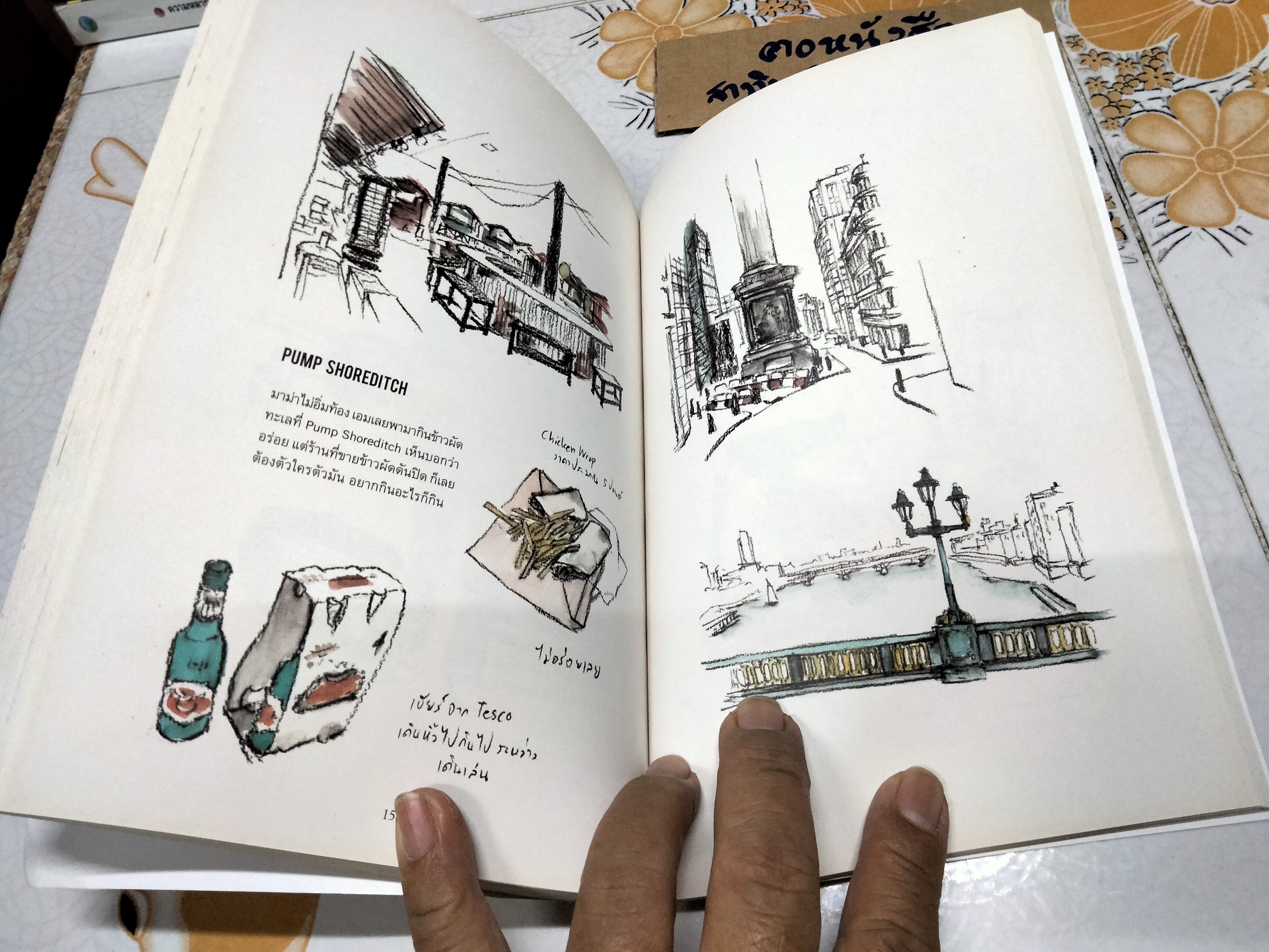 London Calling Art Jeeno สเกตช์การเดินทางของนักวาดไทยในเมืองผู้ดี