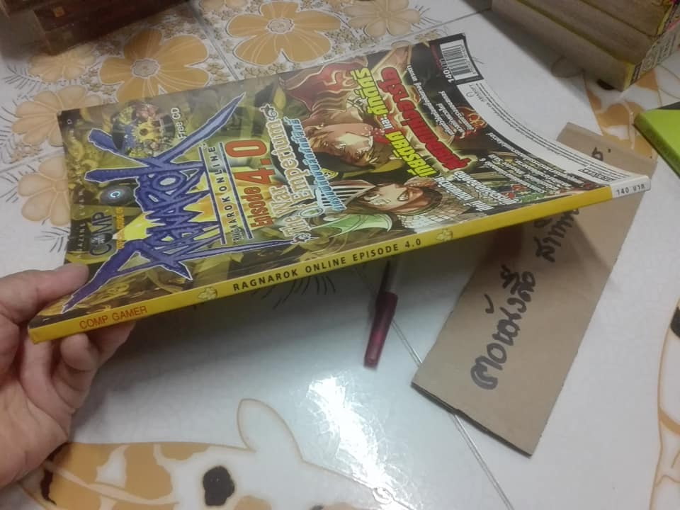 คู่มือ RAGNAROK EP 4.0 The War of Emperium โดย นิตยสาร COMP GAMER (ไม่มี CD) **สินค้าหมด**