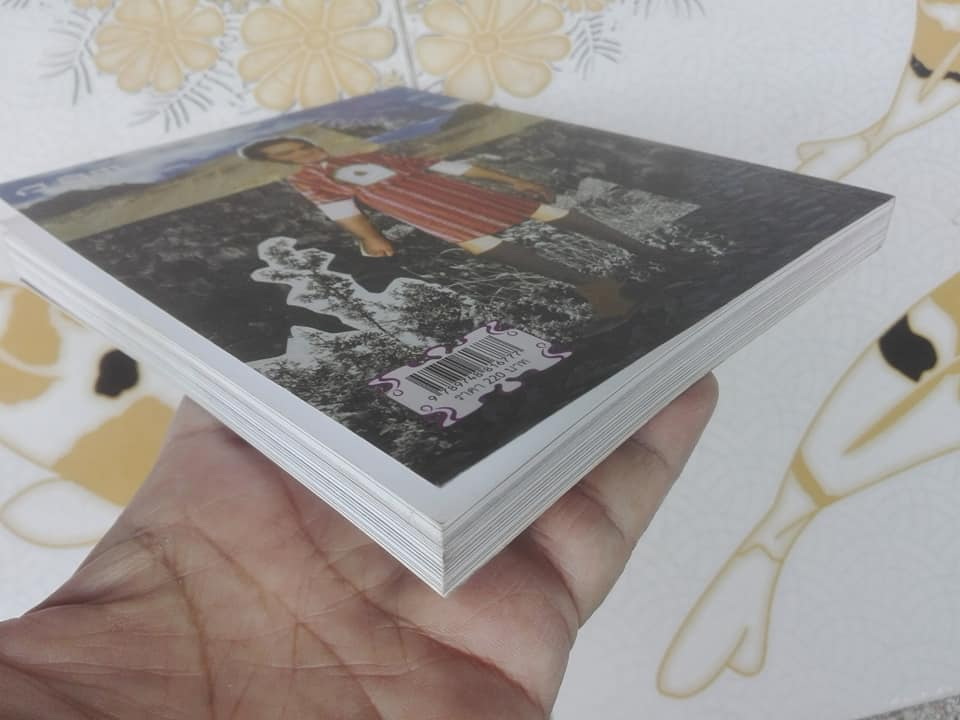 ภูฏาน ตามรอยราชวงศ์วังชุก โดย จักรพงษ์ วรรณชนะ