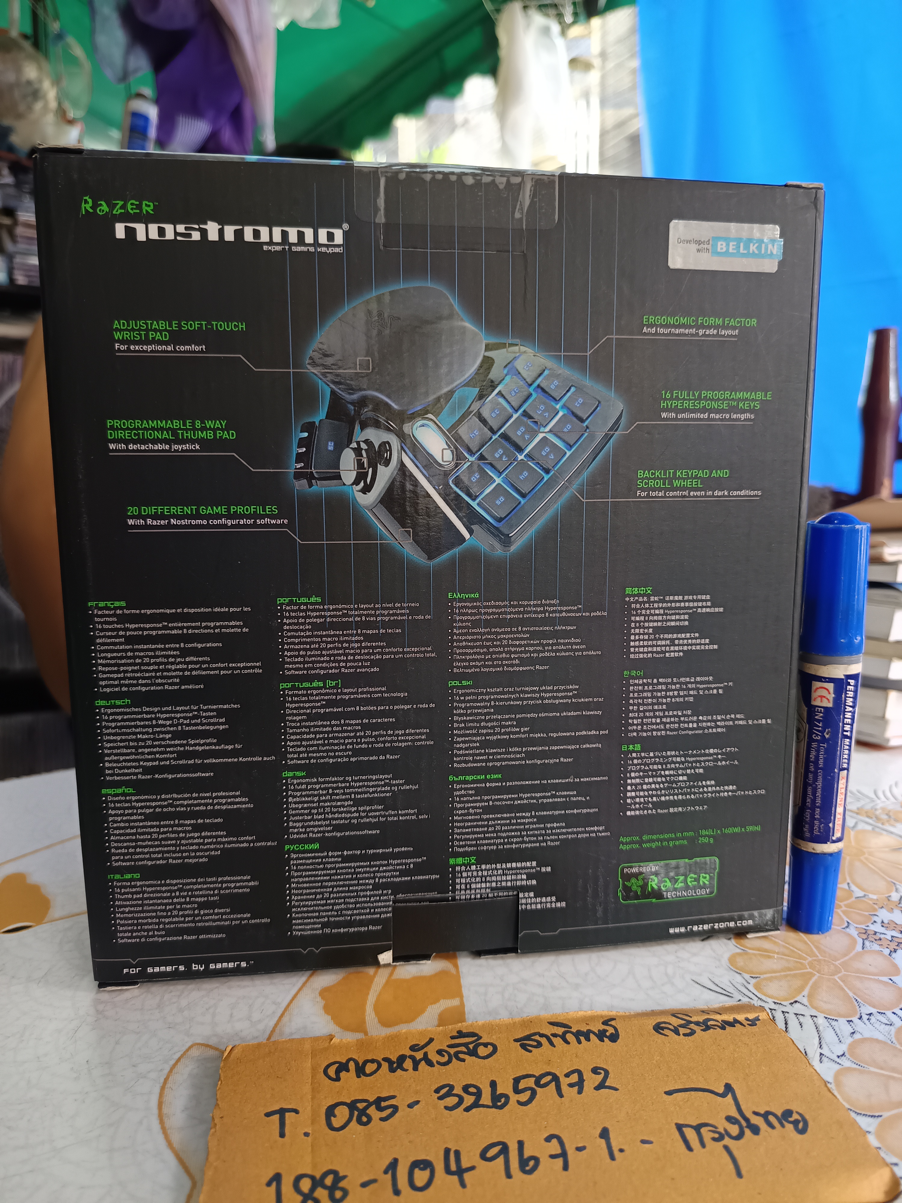 RAZER Nostromo Expert Gaming Keypad .. 16 Programmable **สินค้าหมด**