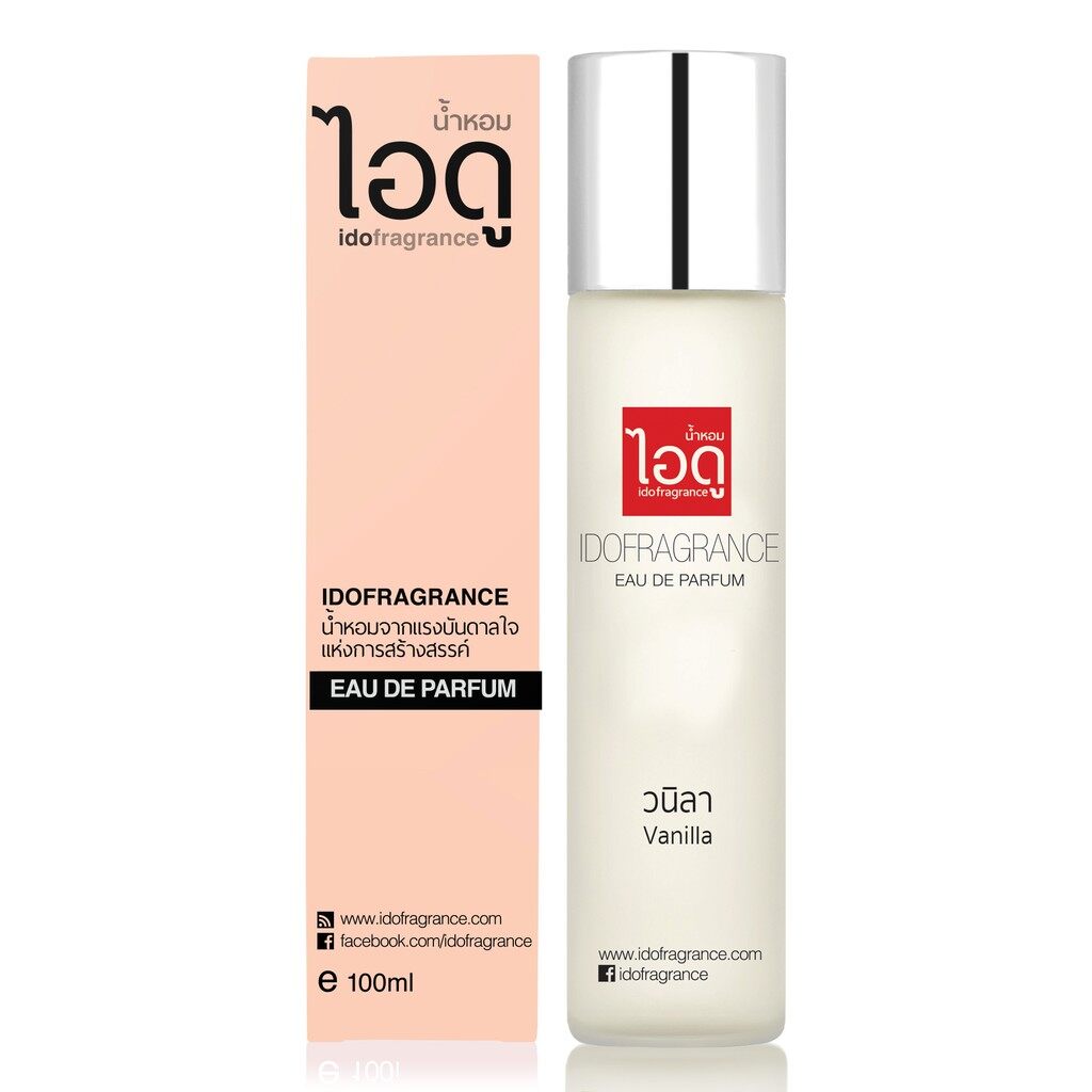 IDOFRAGRANCE ไอดู น้ำหอม กลิ่นวนิลา Vanilla Eau de Parfum 100ml.