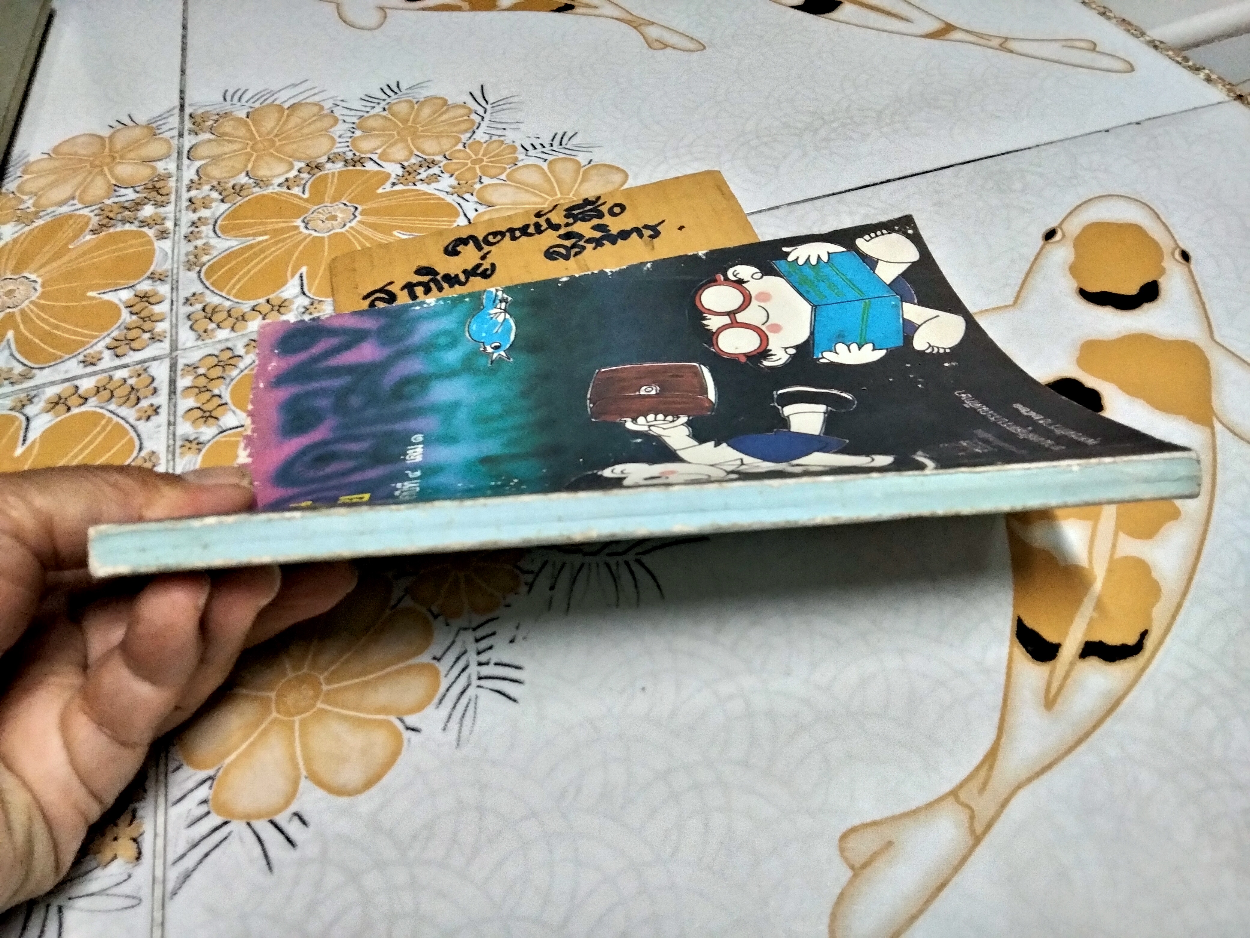 แบบเรียนภาษาไทย มานี มานะ ป.4 เล่ม 1 (ตามหลักสูตรประถมศึกษาพุทธศักราช 2521) พิมพ์ครั้งที่ 6 พ.ศ 2529 **สินค้าหมด**