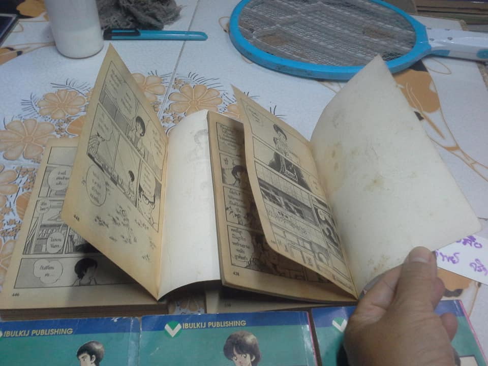 ROUGH ราฟ (5 เล่มจบ ) สนพ.วิบูลย์กิจ