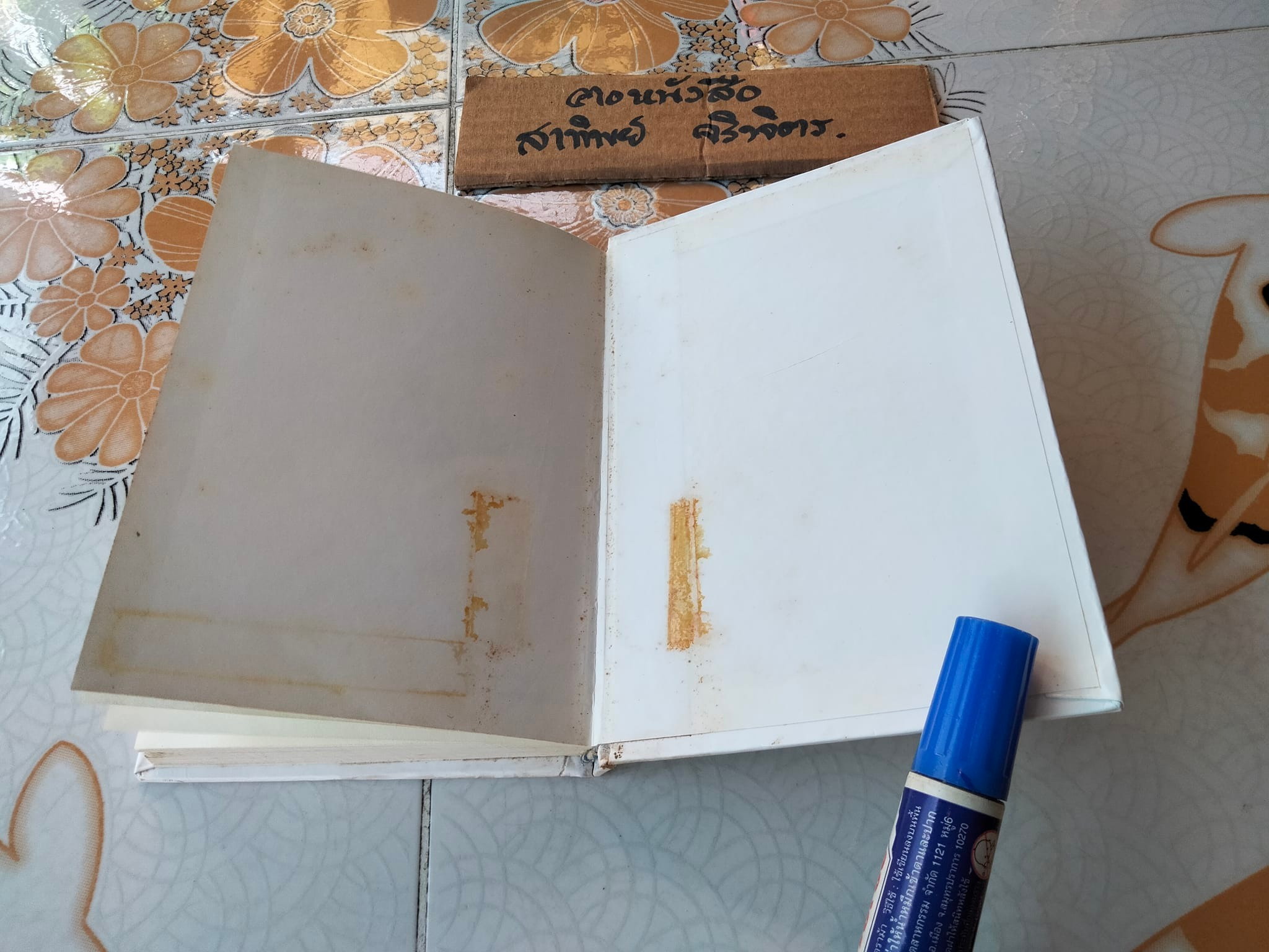 แก่นพุทธศาสน์ (ปกแข็ง) โดย ท่านพุทธทาสภิกขุ หนังสือชนะเลิศรางวัลยูเนสโกแห่งสหประชาชาติ **สินค้าหมด**