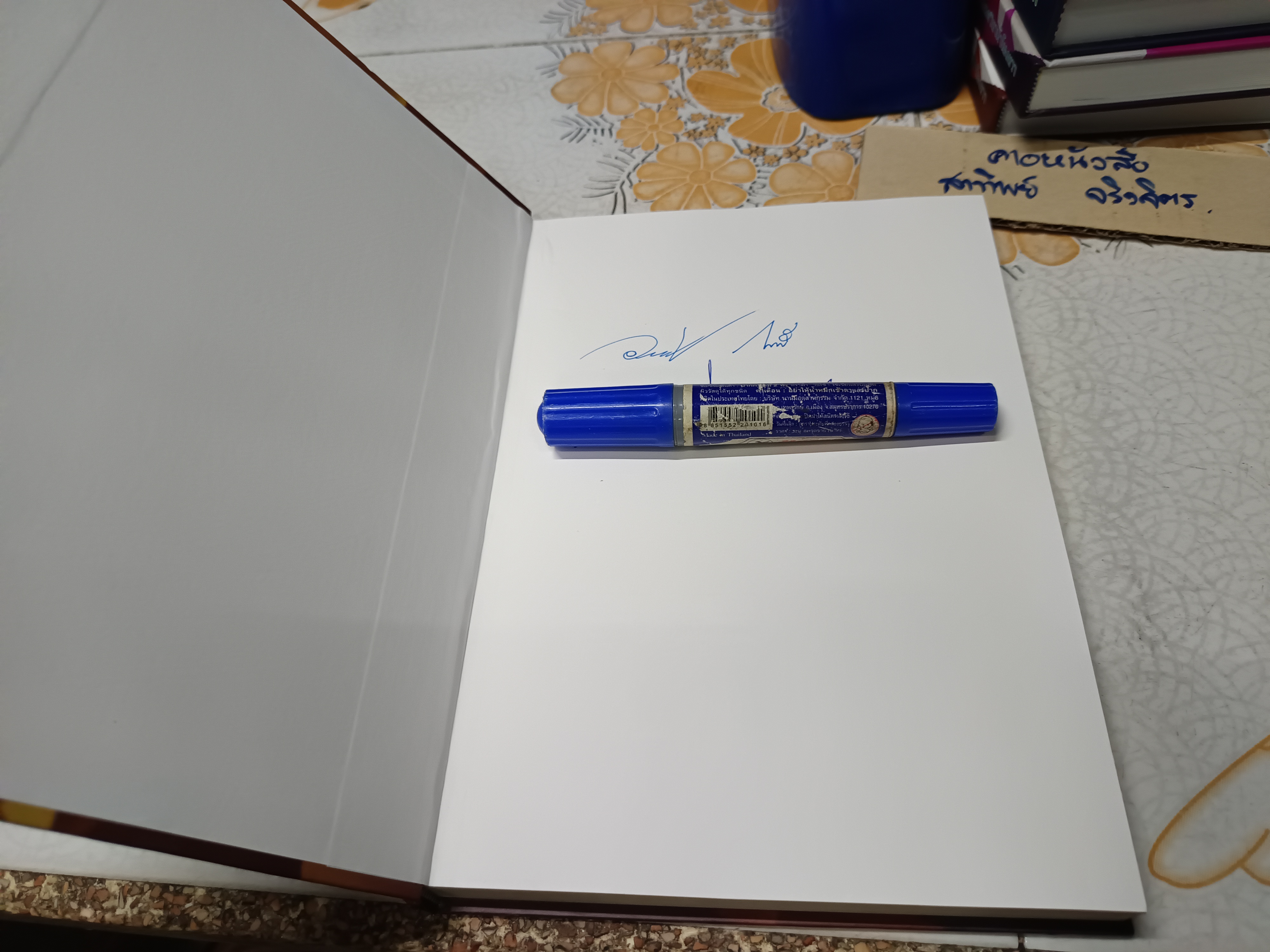 กลยุทธ์สุดยอดเซียน เผยแต้มลับสุดยอดวิชาม้าโยงขวา (ปกแข็ง เล่ม 1-4) โดย อวยชัย กองสี (นกกระจิบ) **สินค้าหมด**