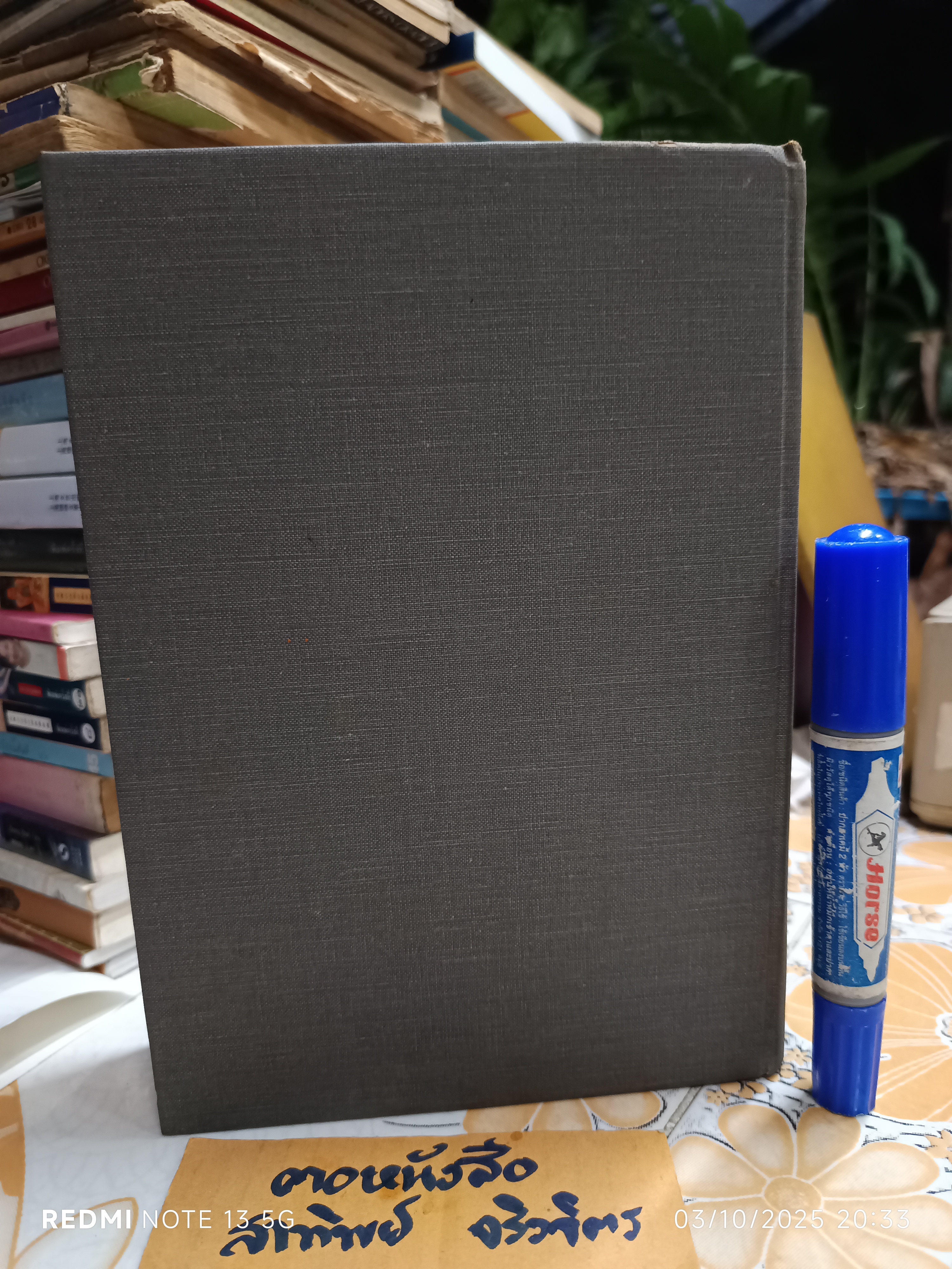 Electromagnetic Waves and Radiating Systems เขียนโดย Edward C. Jordan และ Keith G. Balmain 2nd edition 1968 **สินค้าหมด**