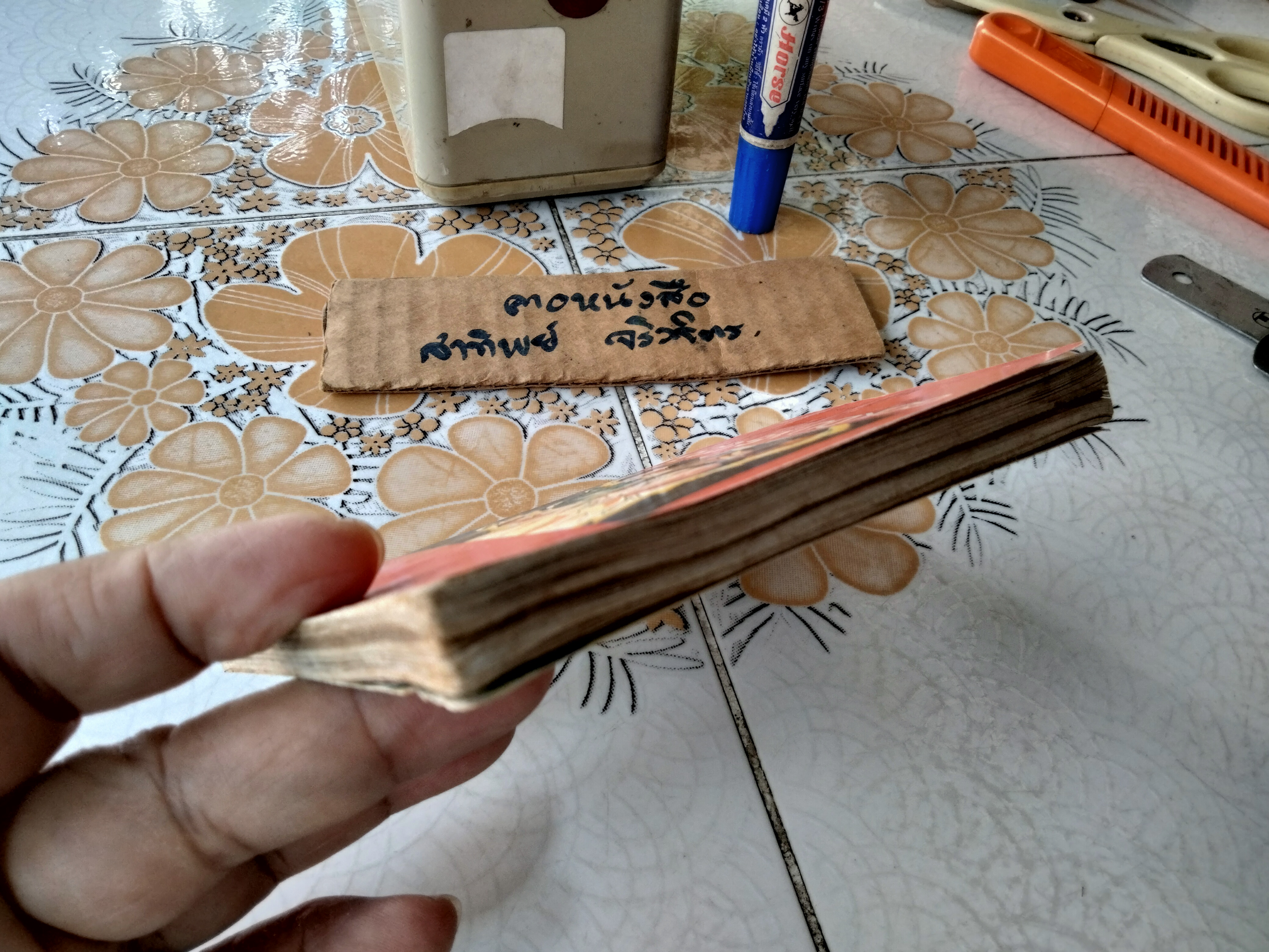 ดราก้อนบอล Z ตอน เพชรตัดเพชร สงครามโกคู VS คูร่า Animate Comics , ปี 1992