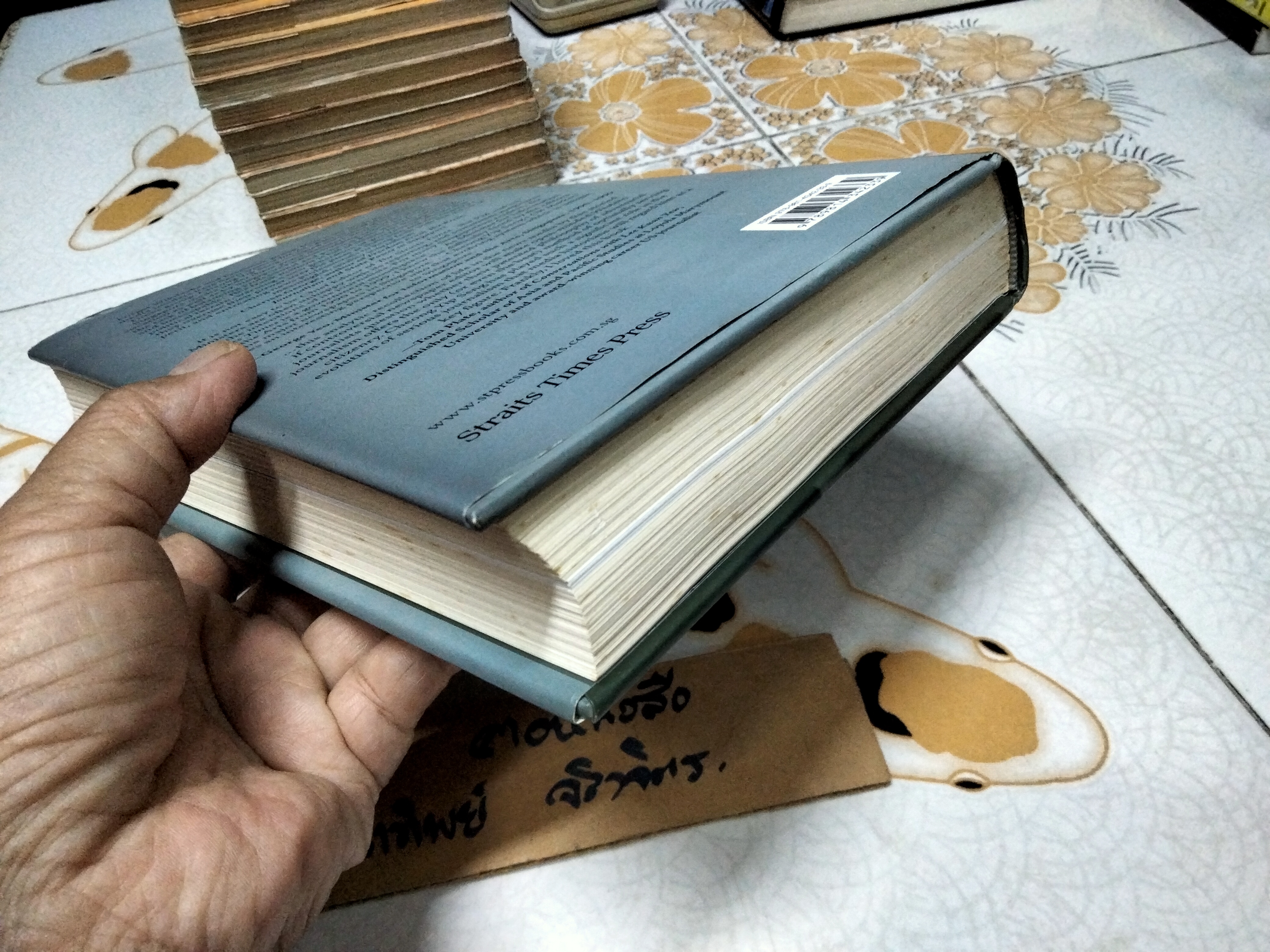 Ob Marker: My Straits Times Story - Hardcover By Cheong Yip Seng