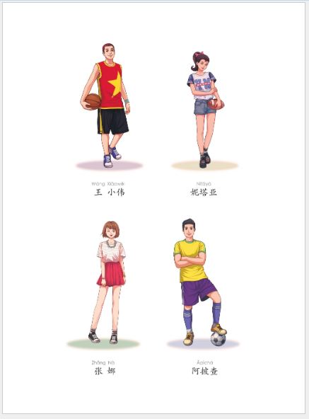 แบบเรียนภาษาจีนวันละนิด เล่ม 7+MPR 天天汉语——泰国中学汉语课本7 Everyday Chinese ---Chinese Course Book for Middle Schools in Thailand 7 +MPR