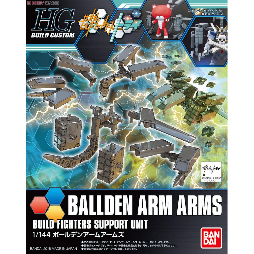 022 Ballden arm arms