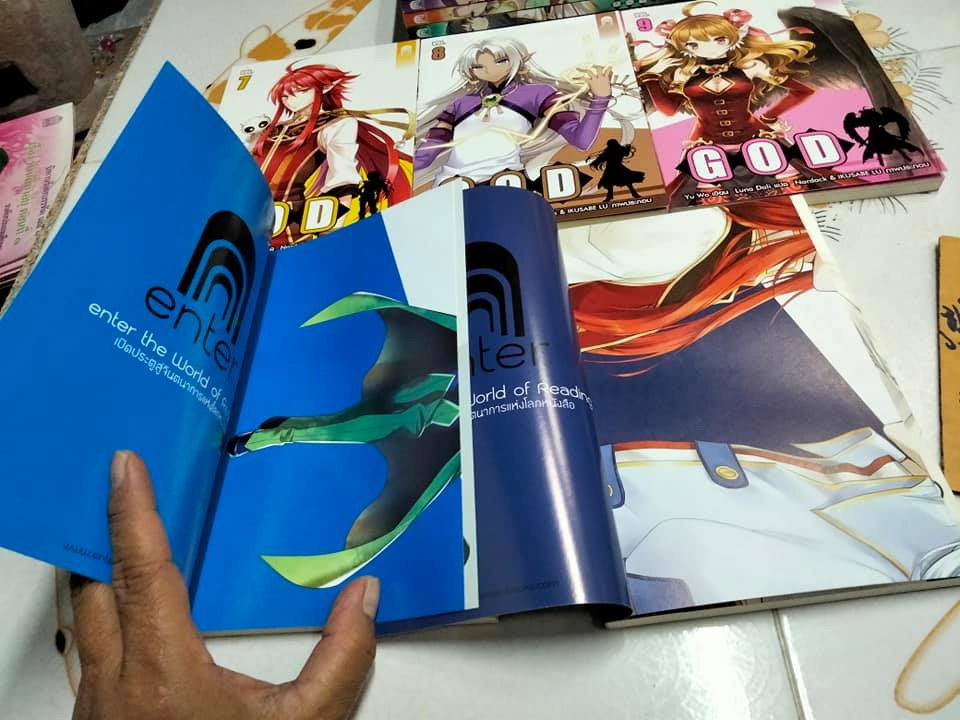 GOD (11 เล่มจบ) Yu Wo เขียน , Luna Dali แปล สนพ. เอ็นเธอร์บุ๊คส์ **สินค้าหมด**