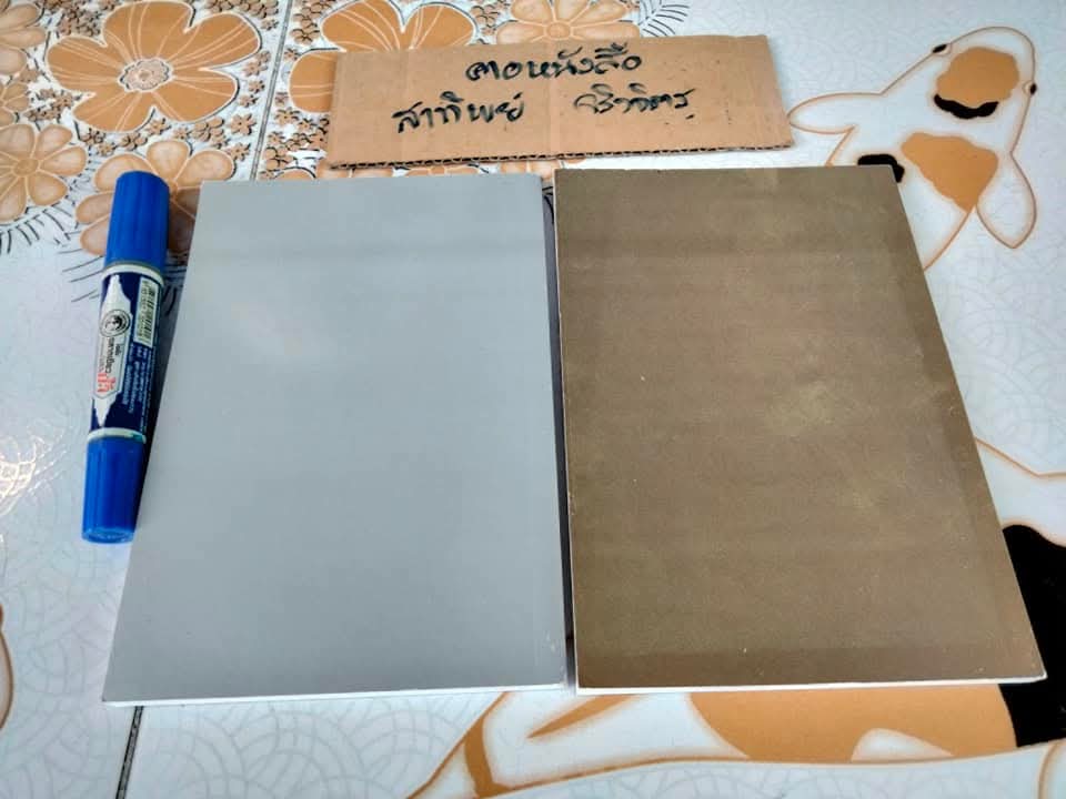 โลกแห่งชีวิต-บันทึกแห่งชีวิต (2 เล่มชุด) ฮิวจ์ พราเธอร์ เขียน , วราพร แปล / วีระ ธีรภัทร คำนำ **สินค้าหมด*"