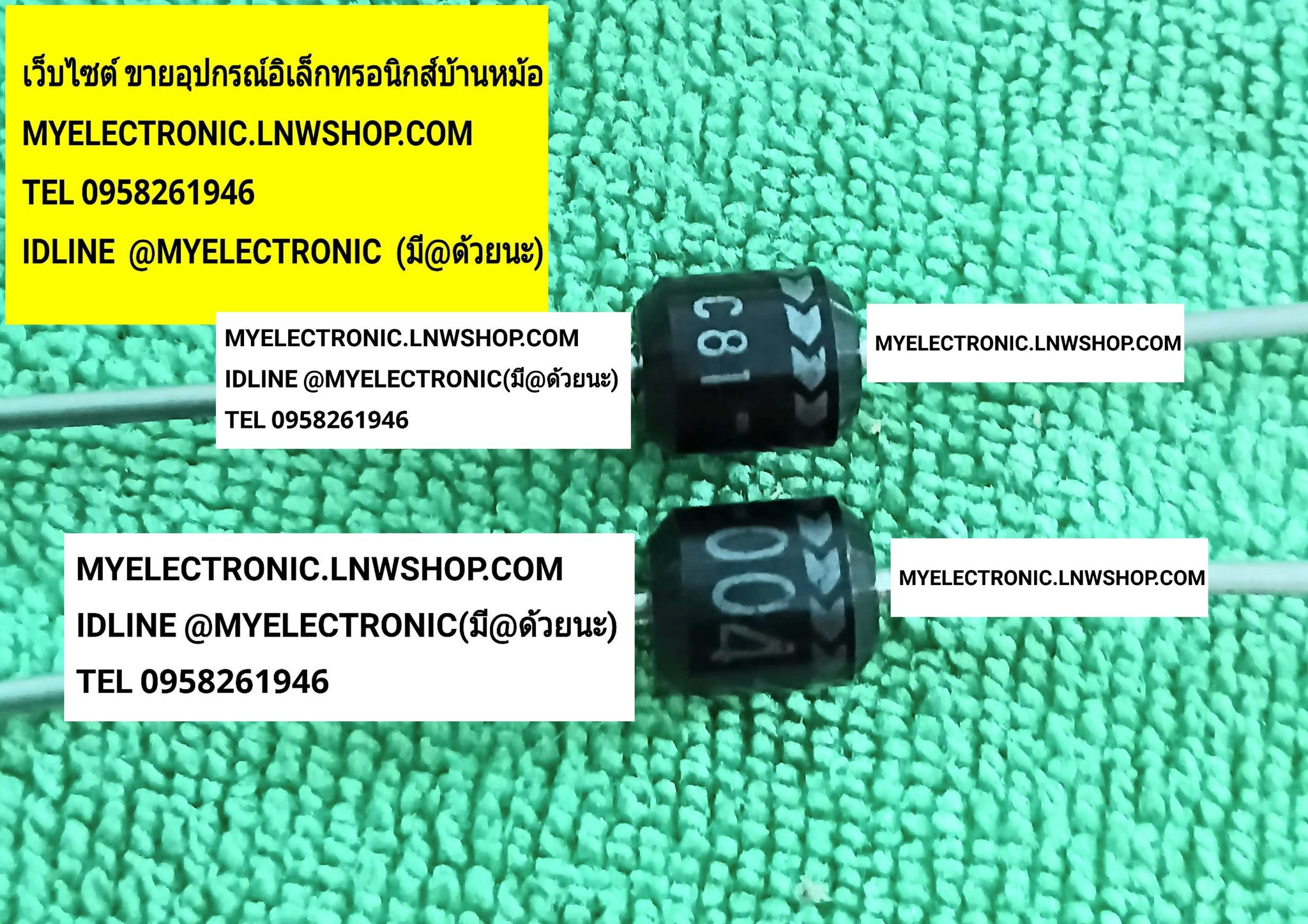 ขาย , ERC81-004 , C81-004 , ไดโอด , DIODE , ยี่ห้อ , ราคา , ตัวละ , . . . หน่วย , บาท