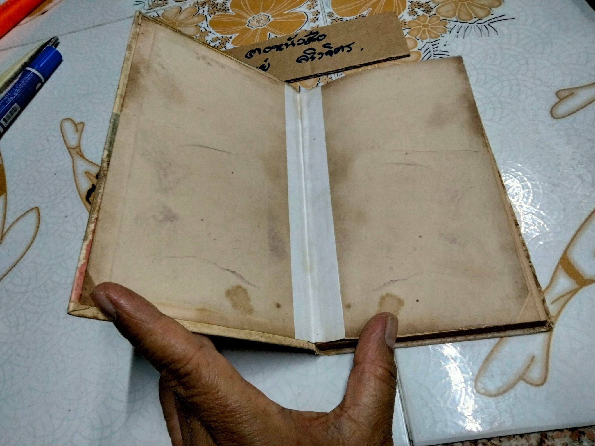 ปีศาจกรุง - รวมเรื่องสั้นโดย อ.ไชยวรศิลป์ ,หนังสือ ชุด 'นพเก้า' สำนักพิมพ์ก้าวหน้าพิมพ์เมื่อ พ.ศ. 2510 (หนังสือมีตำหนิ) **สินค้าหมด**