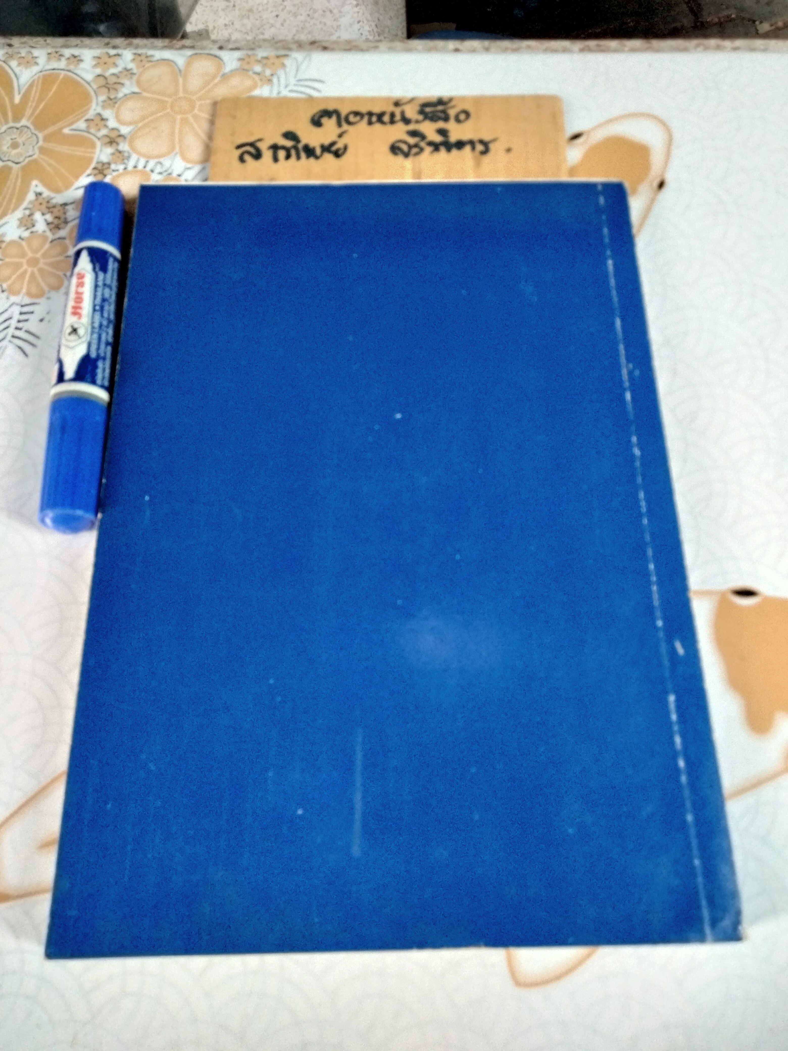 การออกแบบโครงสร้างไม้และโครงสร้างเหล็ก (TIMBER & STEEL DESIGN) สนั่น เจริญเผ่า - วินิต ช่อวิเชียร **สินค้าหมด**