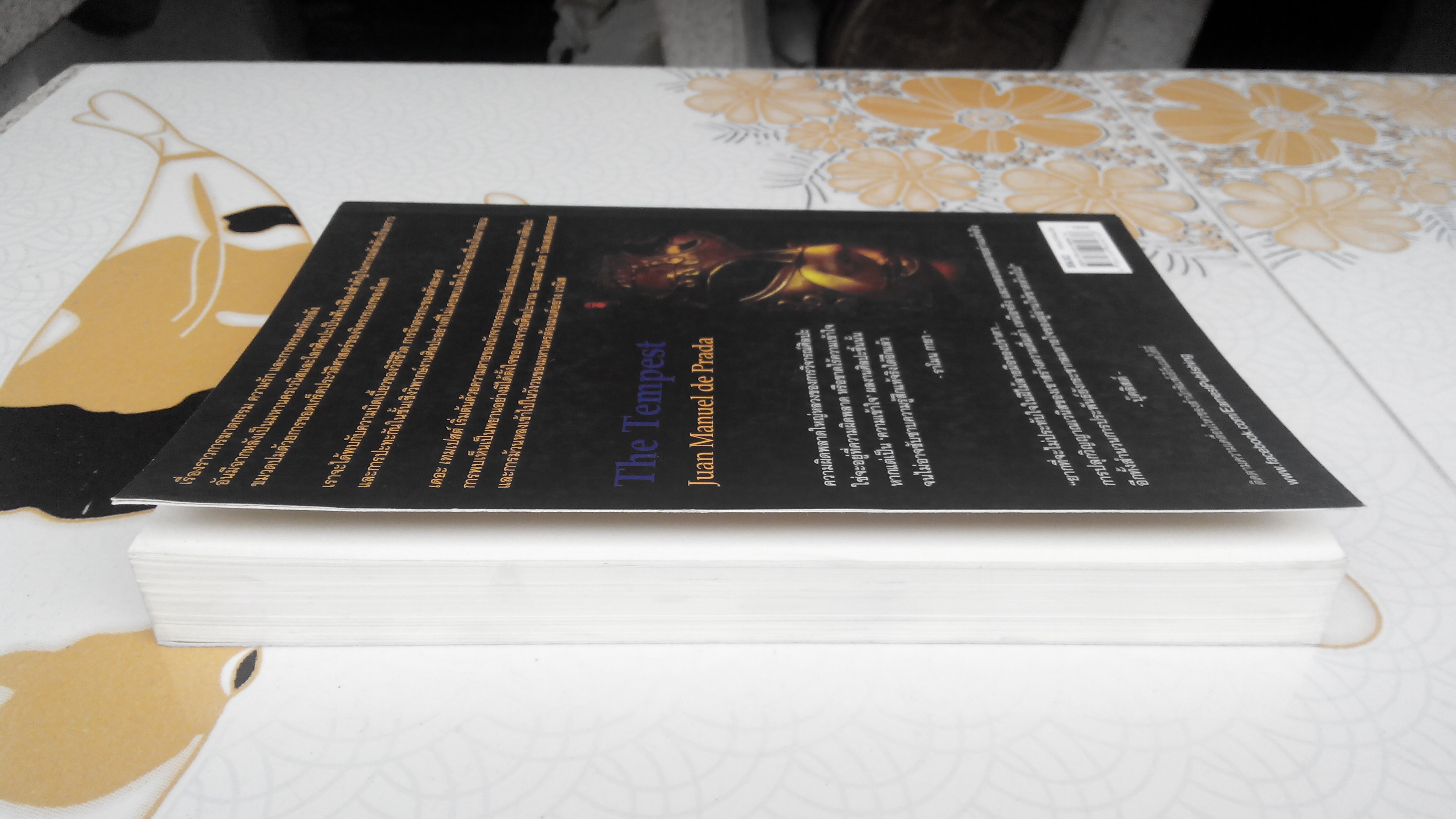 วิญญาณในภาพเขียน The Tempest - Juan Manuel de Prada เขียน, นพดล เวชสวัสดิ์ แปล