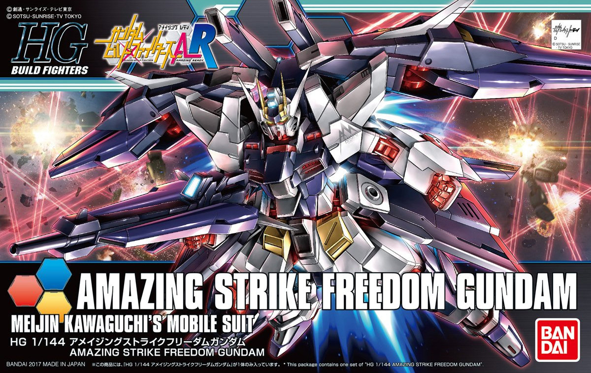 053 Amazing Strike Freedom Gundam hot deal