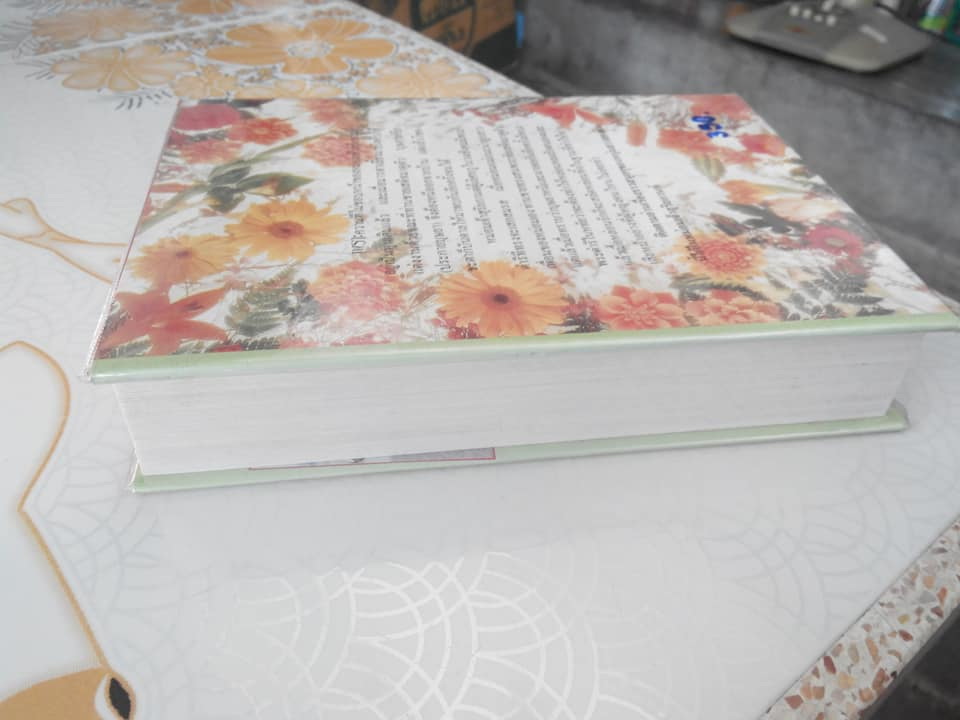 หม่อมเจ้าสุริยกานต์ โดย วลัย นวาระ (ปกแข็ง เล่มเดียวจบ) **สินค้าหมด**