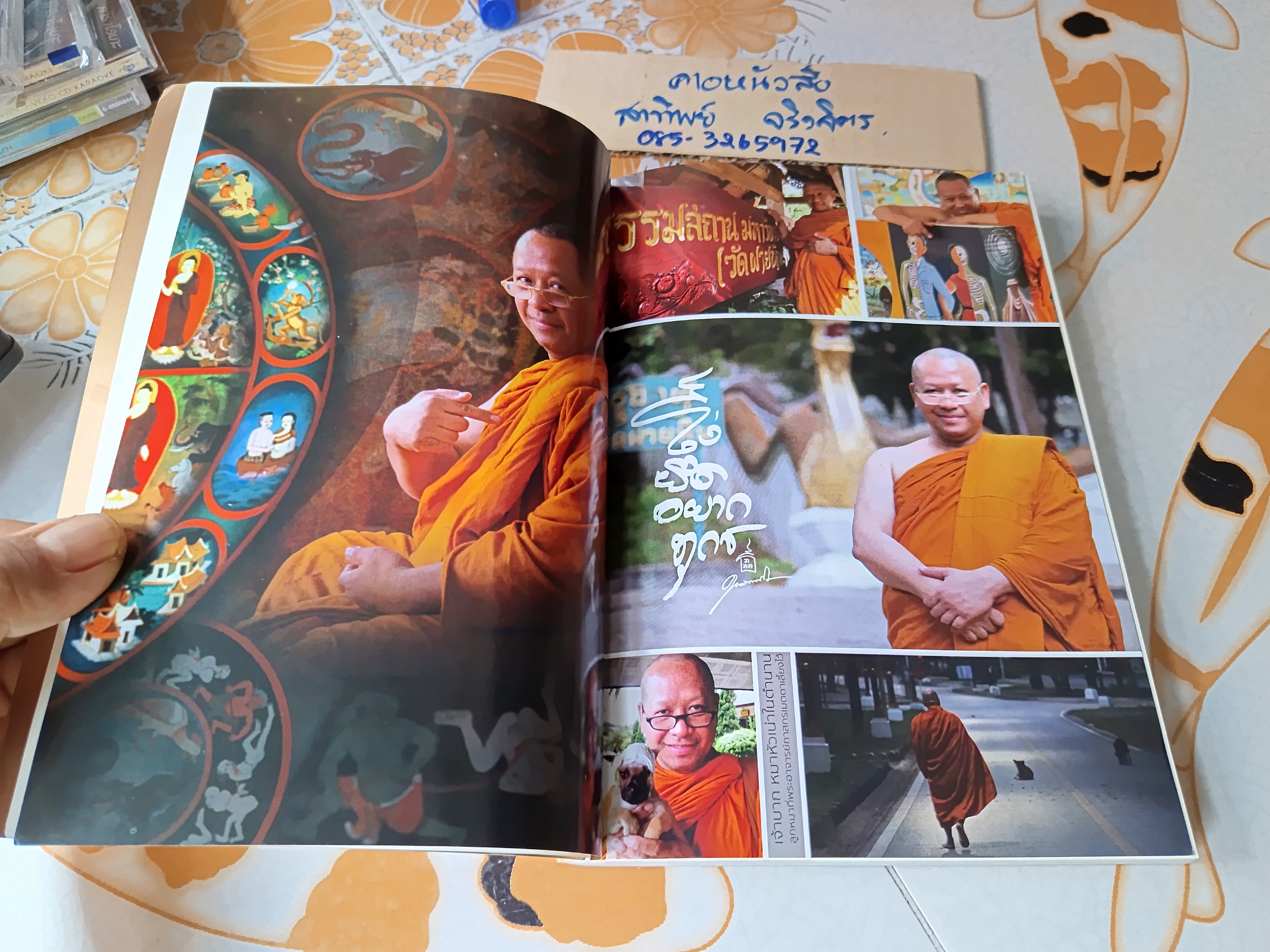 ปฏิจจสมุปบาท สำหรับคนรุ่นใหม่ โดย พระภาสกร ภูริวฑฺฒโน (ภาวิไล) (เล่มพิเศษ) จัดทำพิเศษเพื่อแสดงกตเวทิตา **สินค้าหมด**