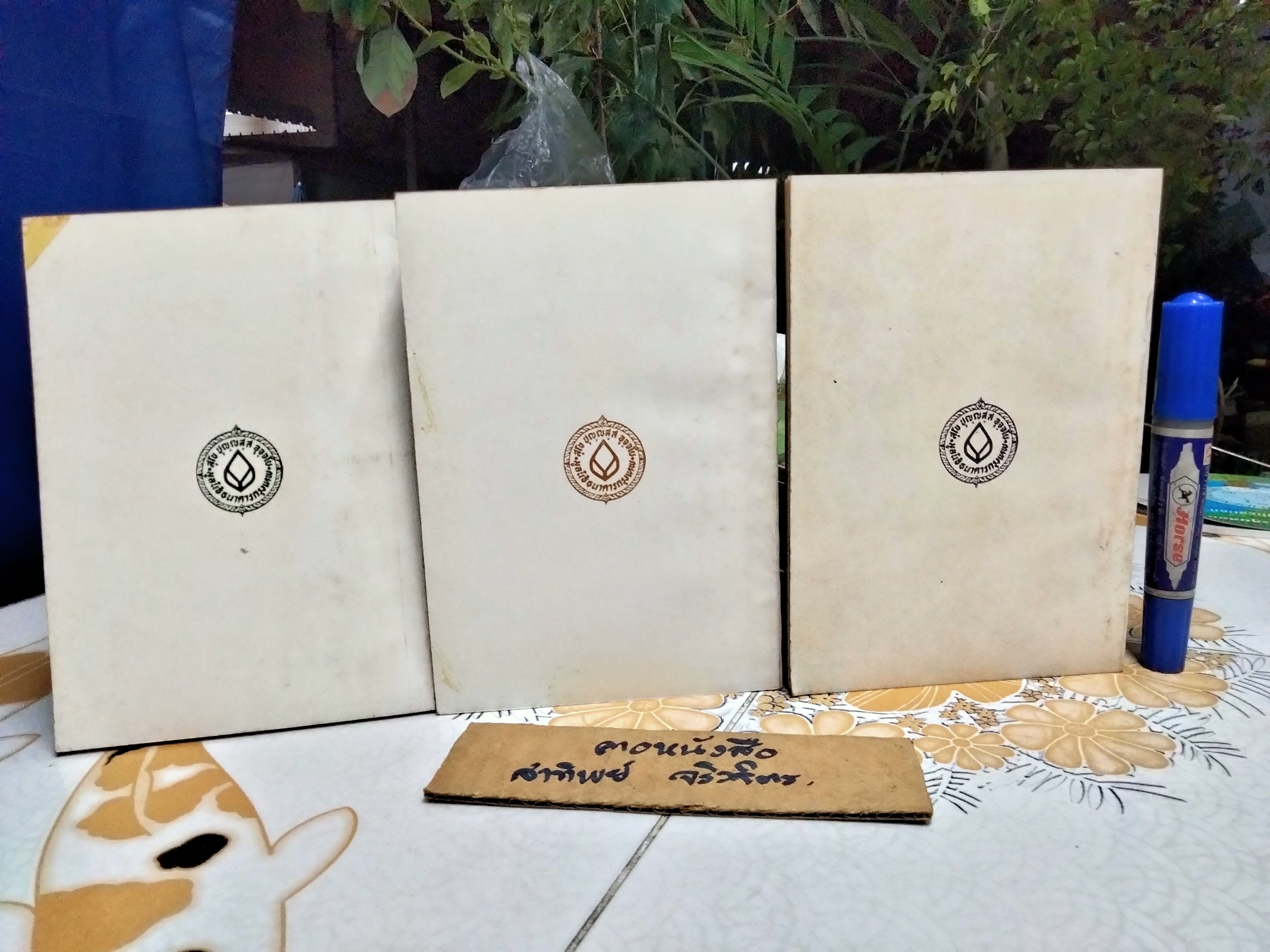 บันทึกพุทธประวัติ : บันทึกพุทธประวัติสำหรับเยาวชน ( 3 เล่มชุด) ผลงานของ วิจิตร สมบัติบริบูรณ์ มูลนิธิธนาคารกรุงเทพจัดพิมพ์ **สินค้าหมด**