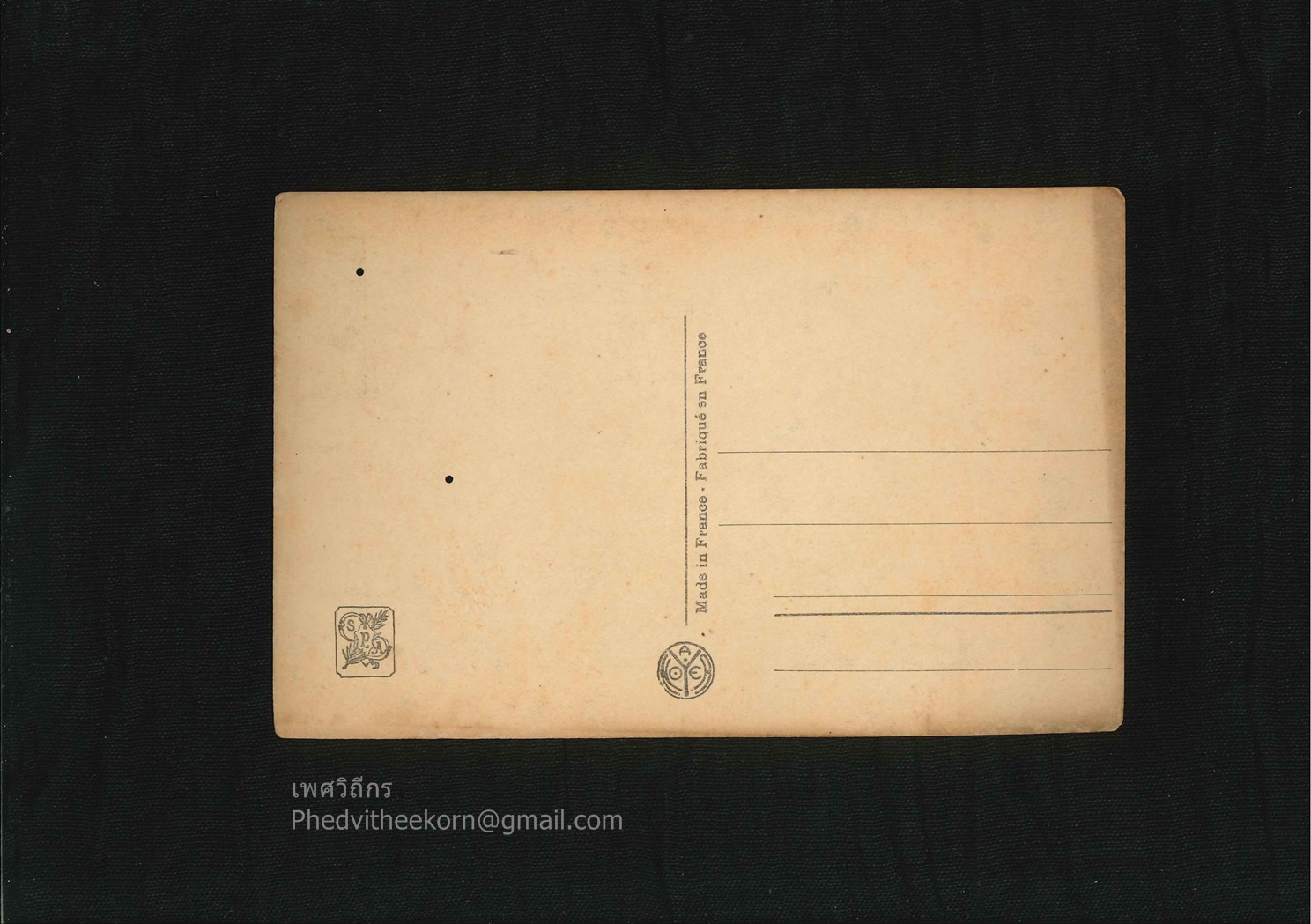 โปสคาร์ดวินเทจชื่อ Birth of Venus ของ E. Aubry ผลิตจากฝรั่งเศษ โดย Salon de Paris ไม่ระบุปีผลิต