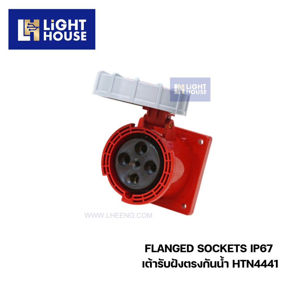 "DAKO" HTN4441 เต้ารับฝังตรงกันน้ำ (3P+E) 125A 6H IP67 400V
