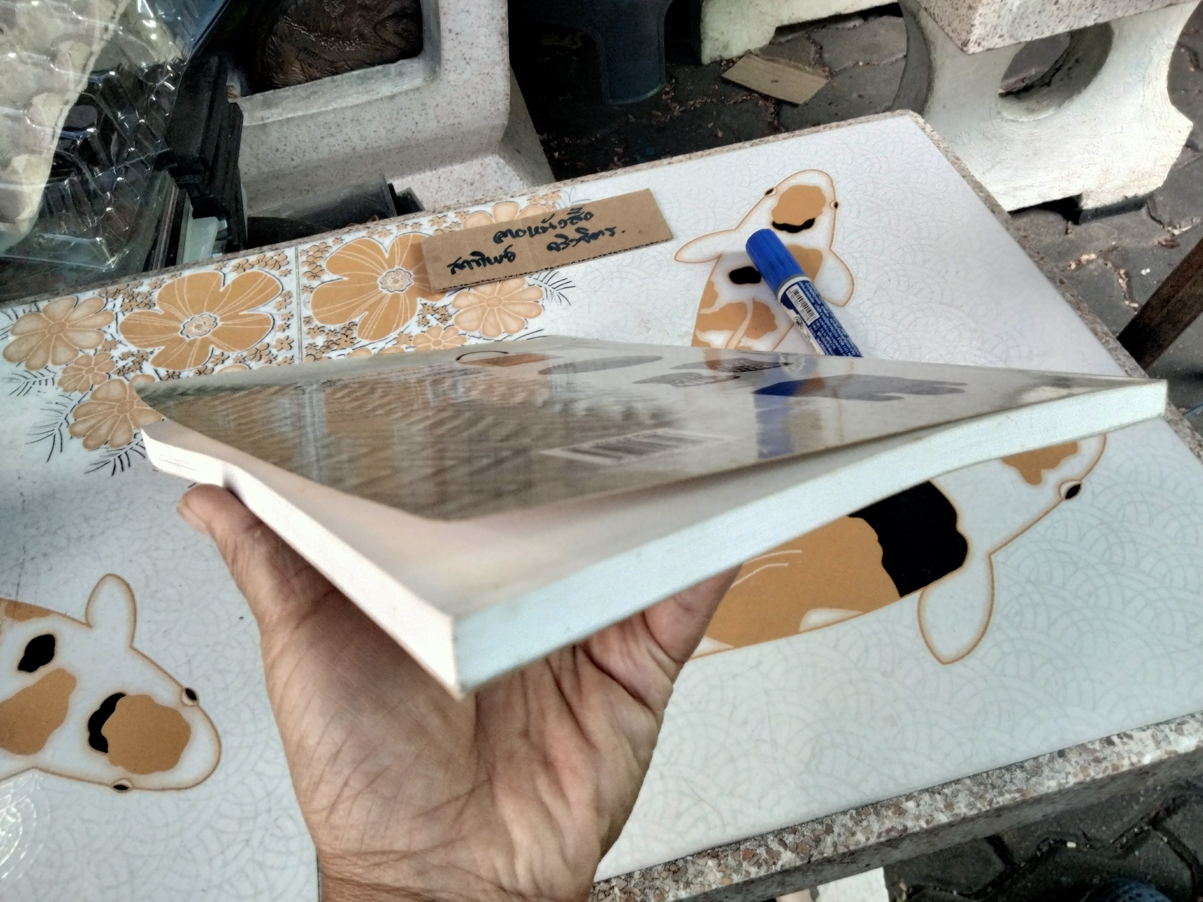 สารานุกรมของใช้พื้นบ้านไทยในอดีต โดย รศ.สนม ครุฑเมือง **หนังสือมีคราบน้ำ เป็นคราบเหลือง **สินค้าหมด**